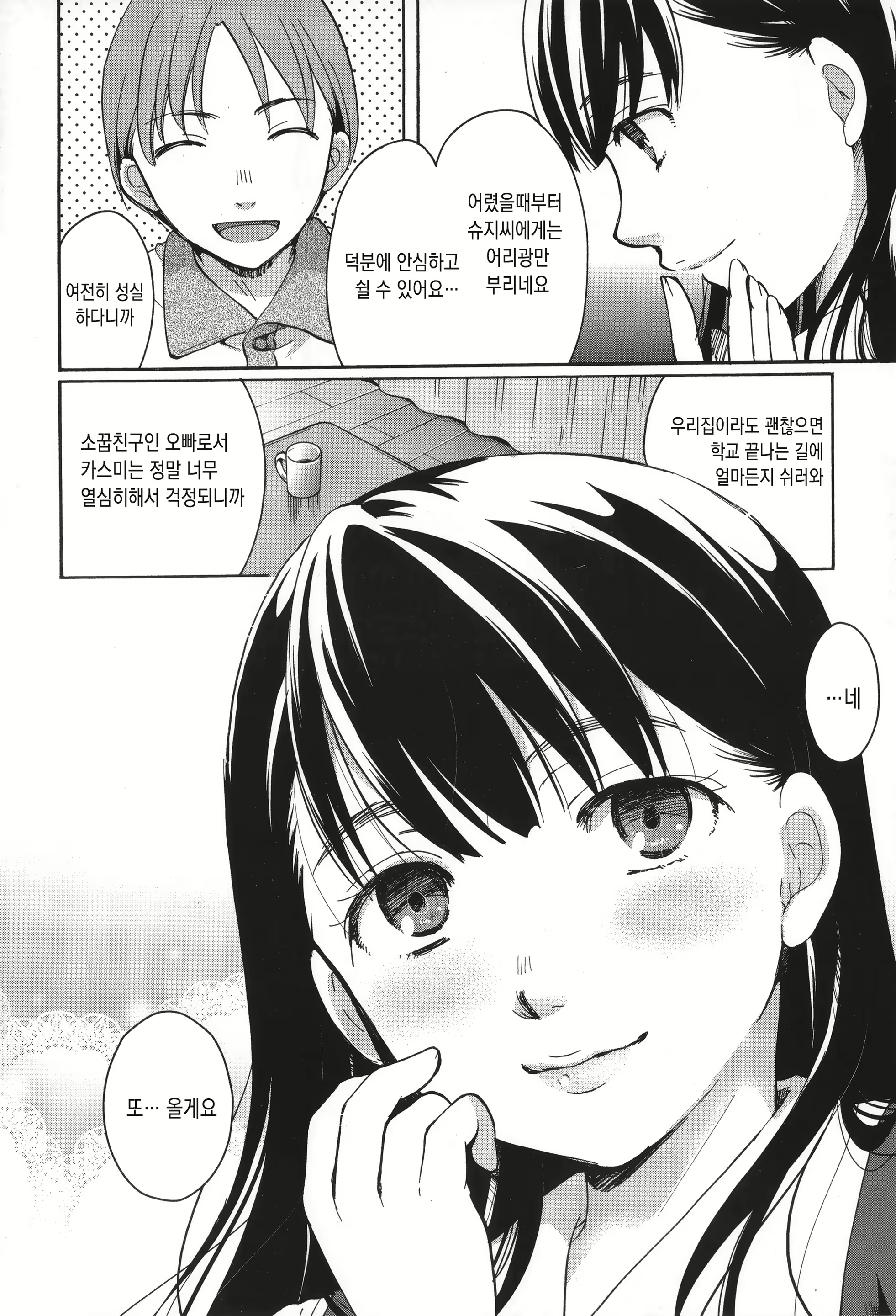 Content 1714031 - 167 페이지
