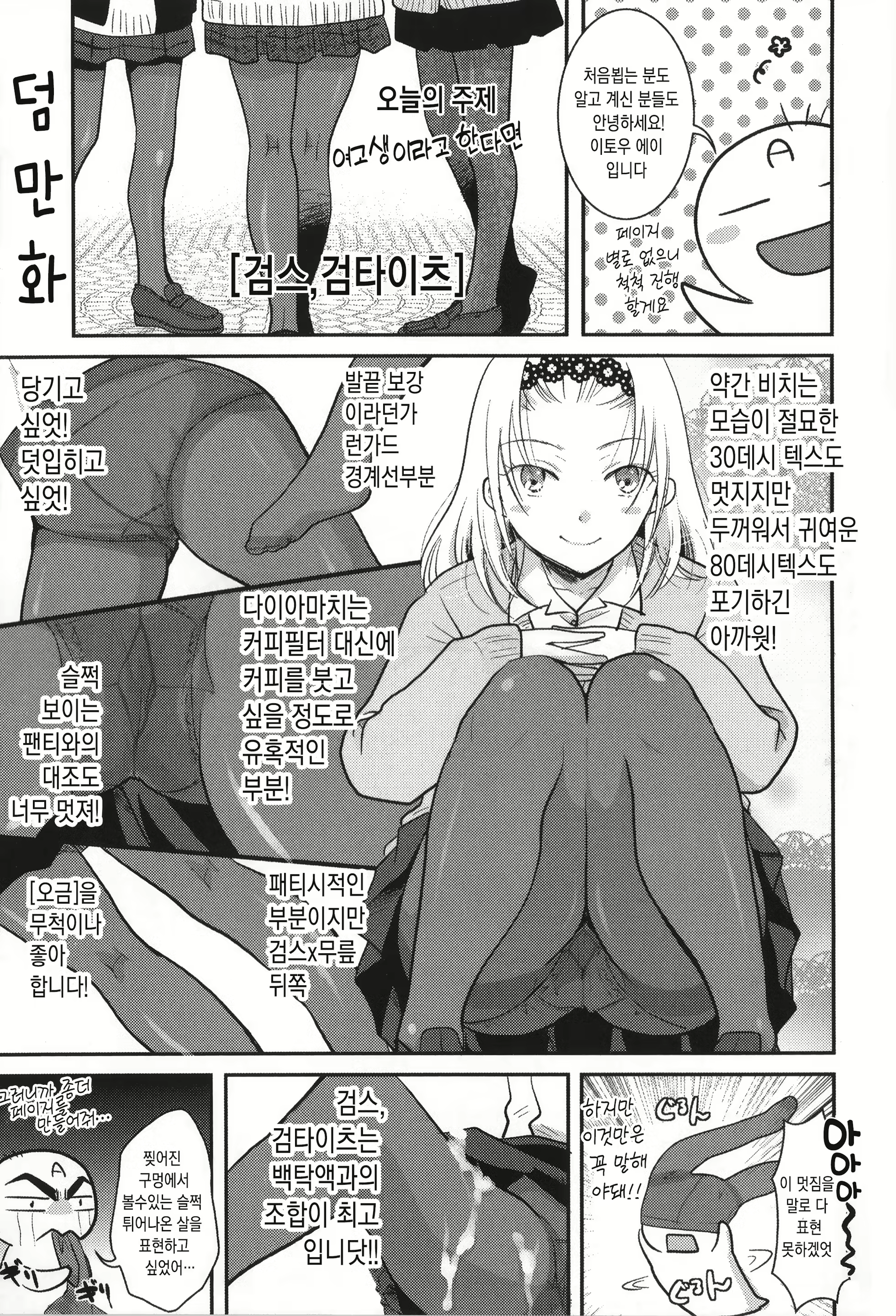 Content 1714031 - 176 페이지