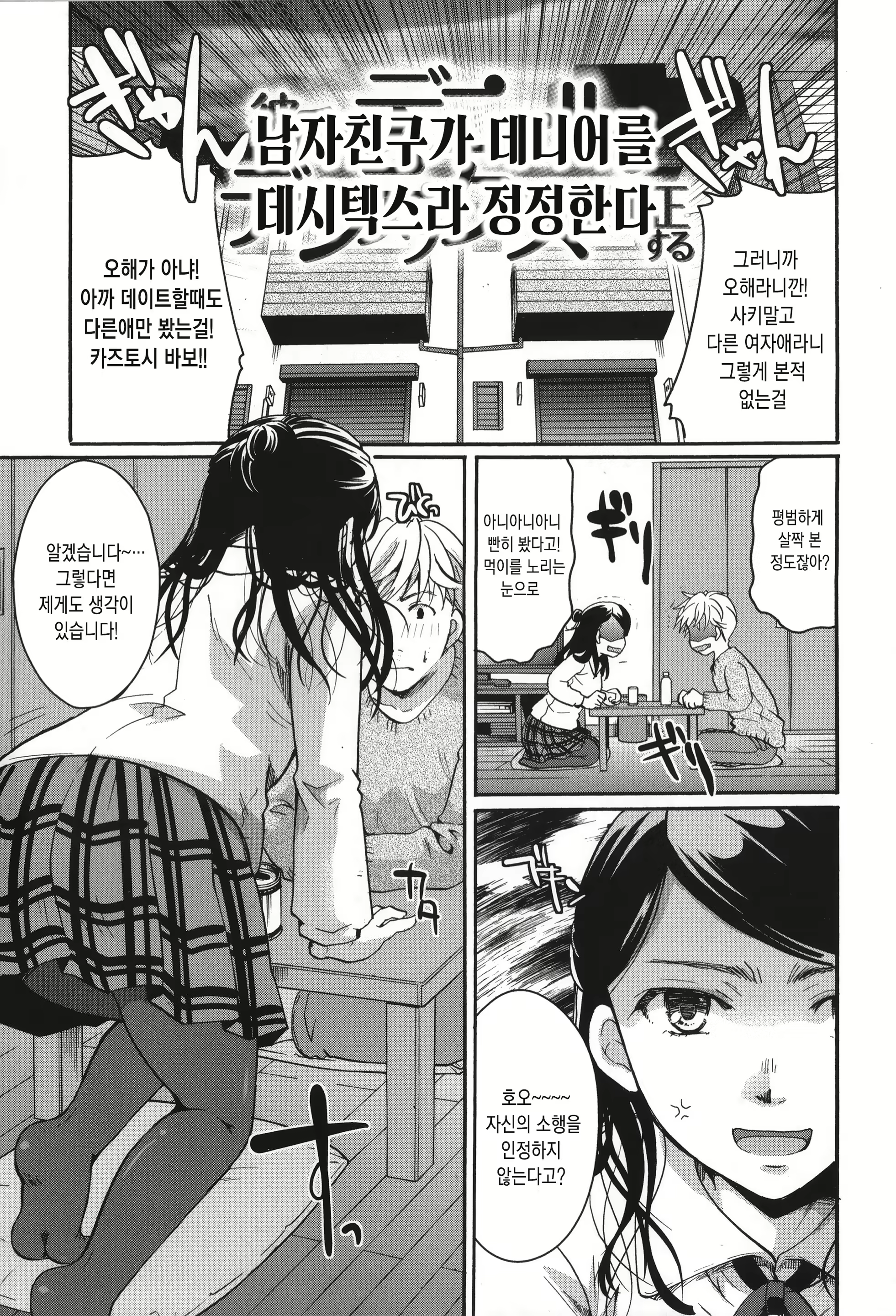 Content 1714031 - 24 페이지