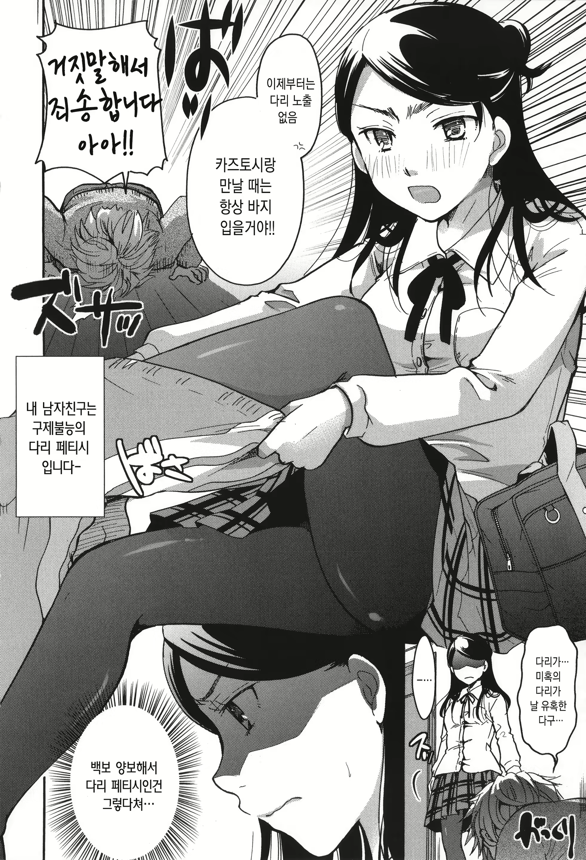 Content 1714031 - 25 페이지