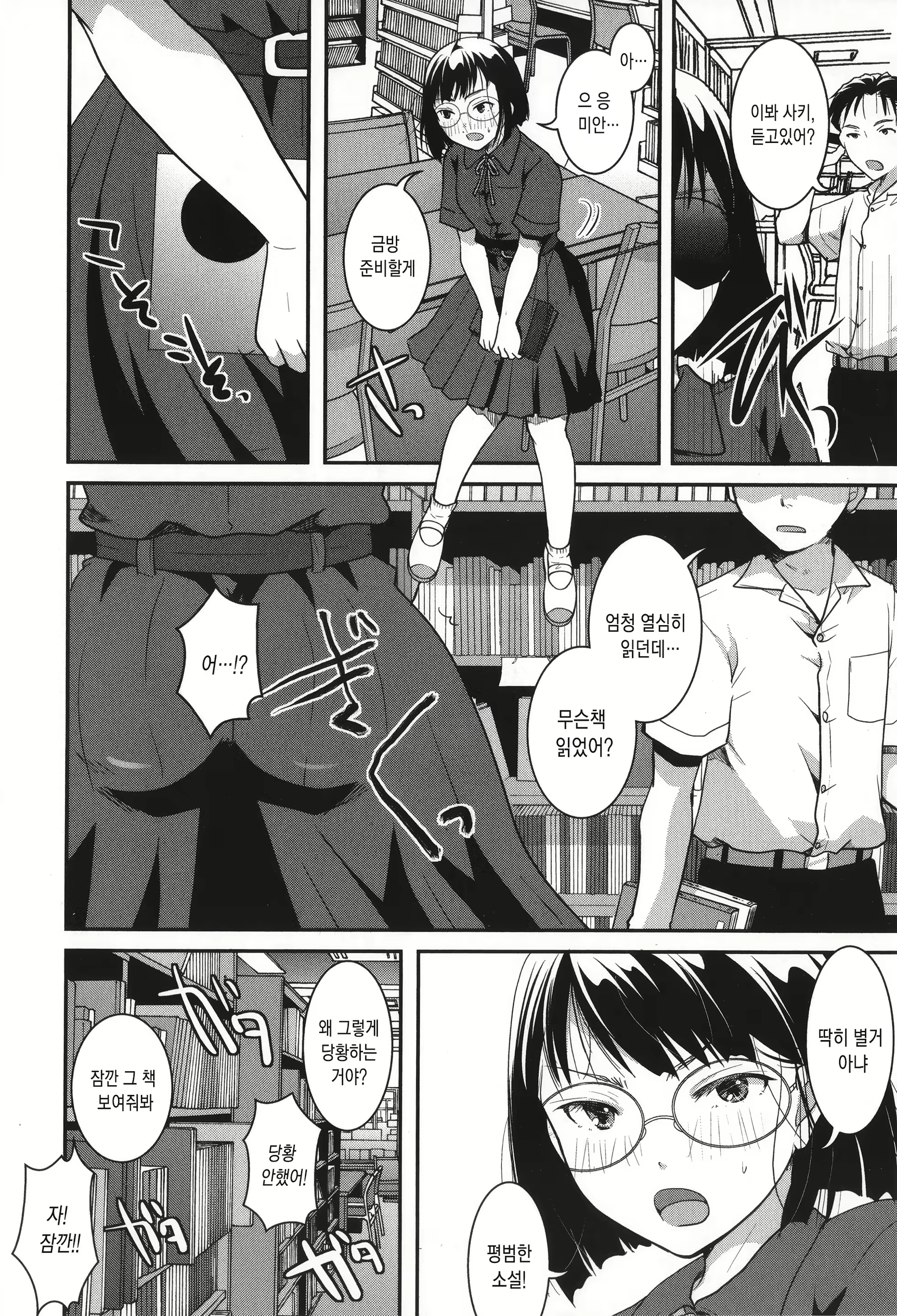Content 1714031 - 43 페이지