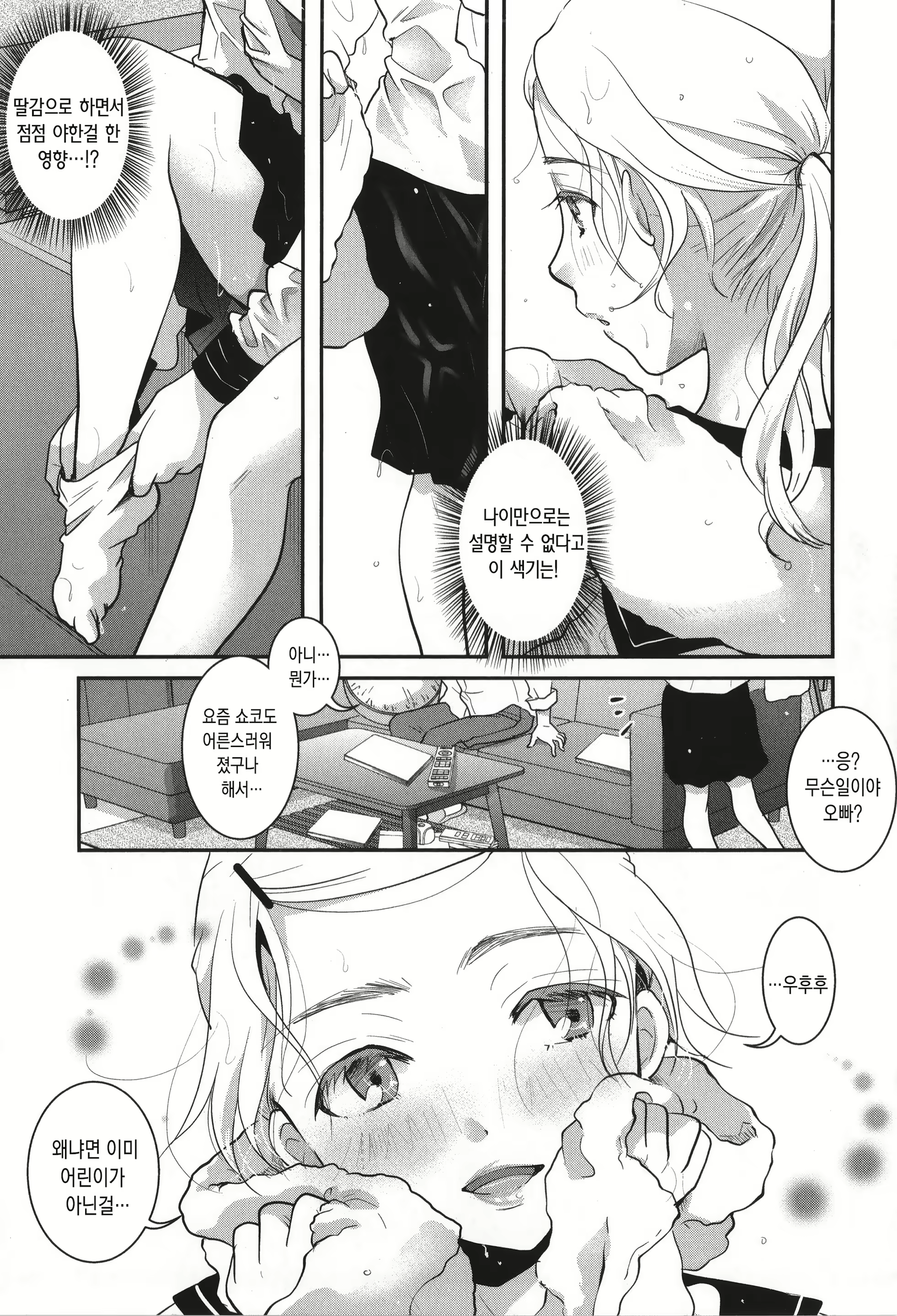 Content 1714031 - 64 페이지