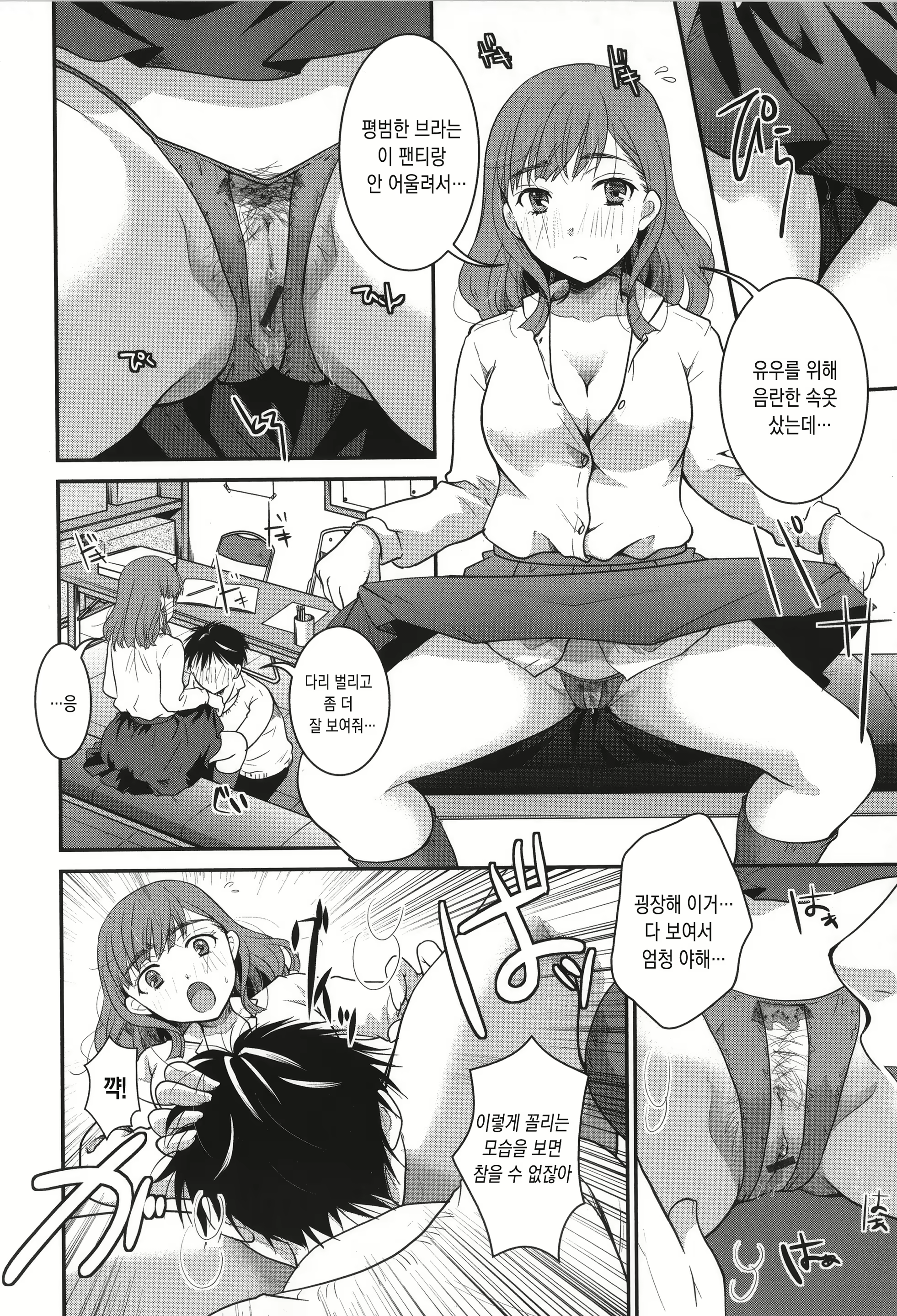 Content 1714031 - 85 페이지