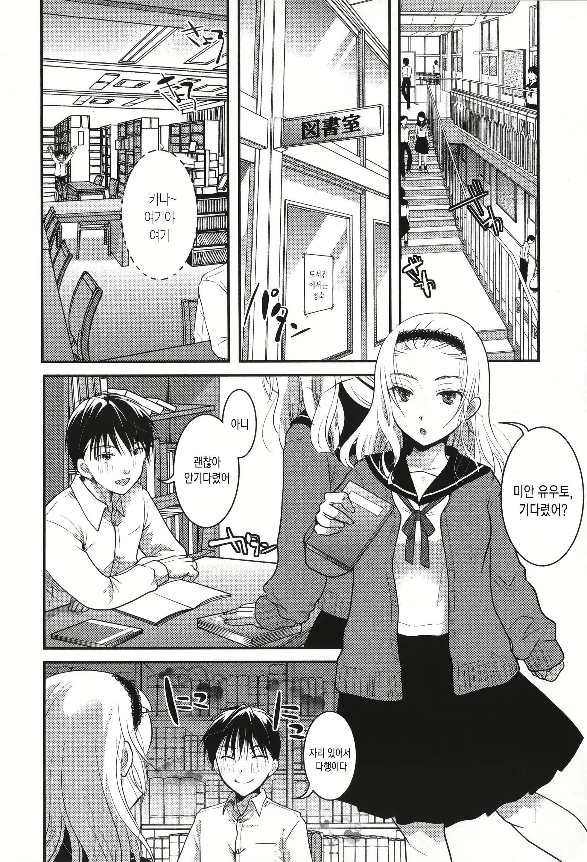 Content 1714031 - 9 페이지