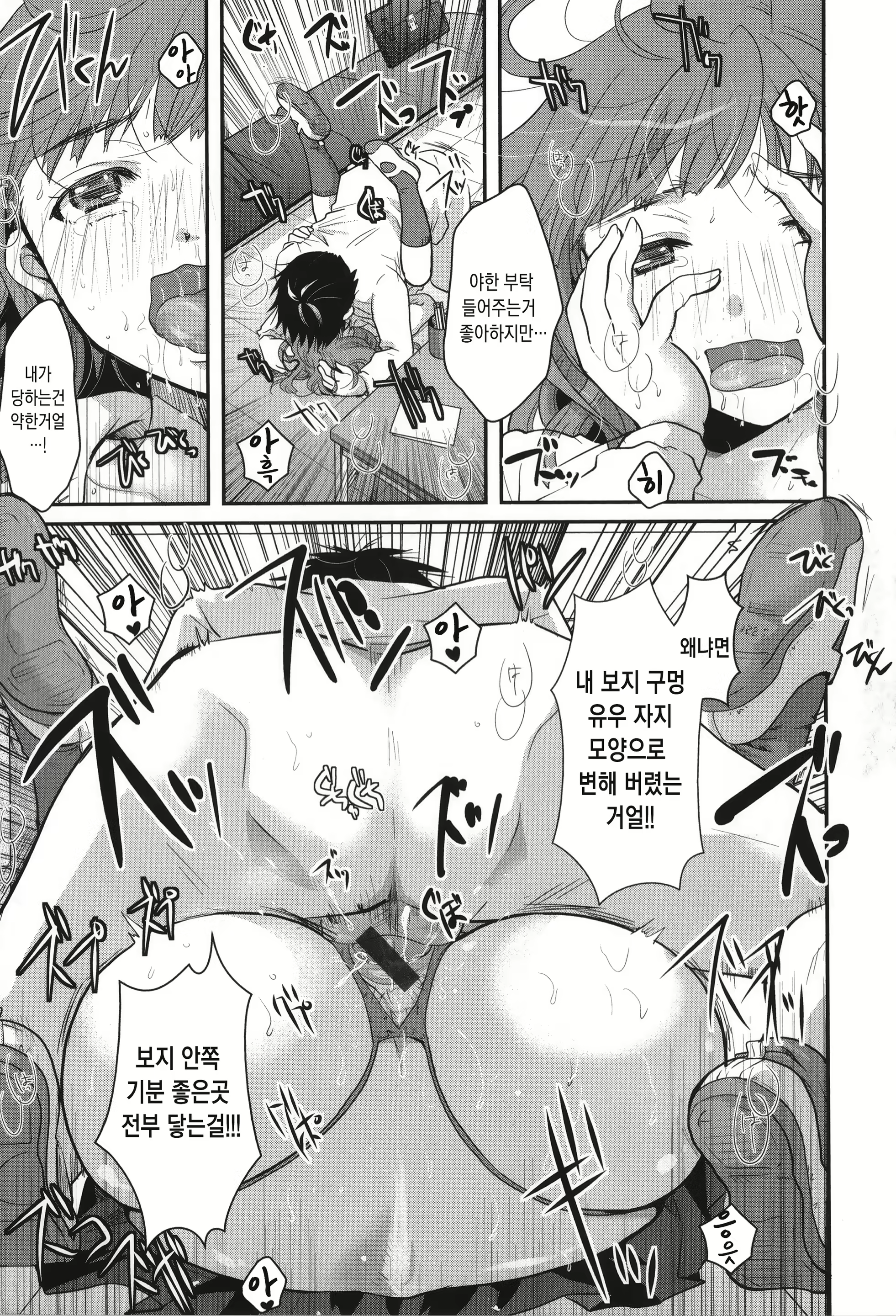 Content 1714031 - 90 페이지