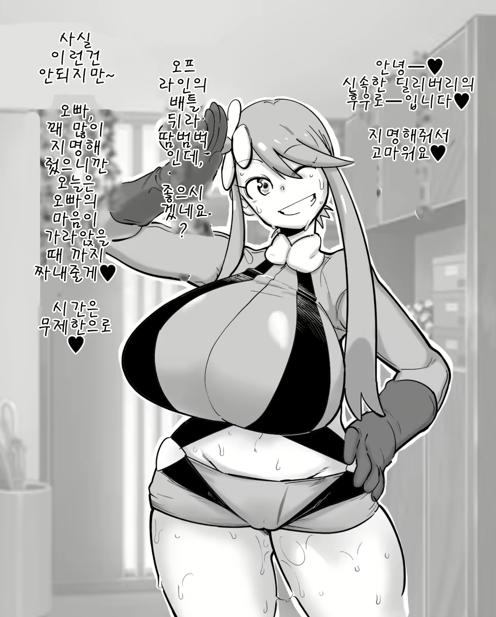 Content 1714260 - 7 페이지