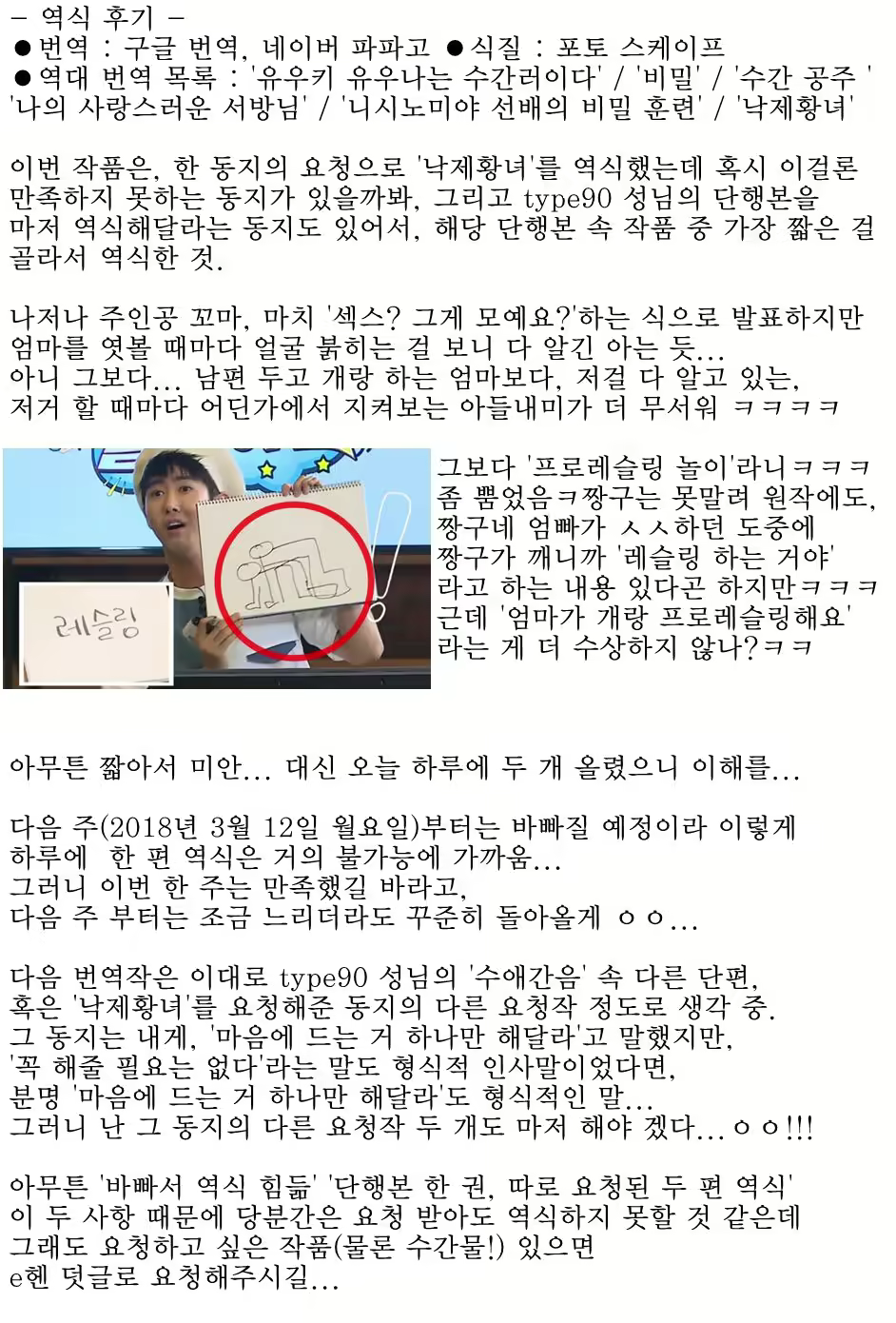 Content 1714407 - 5 페이지