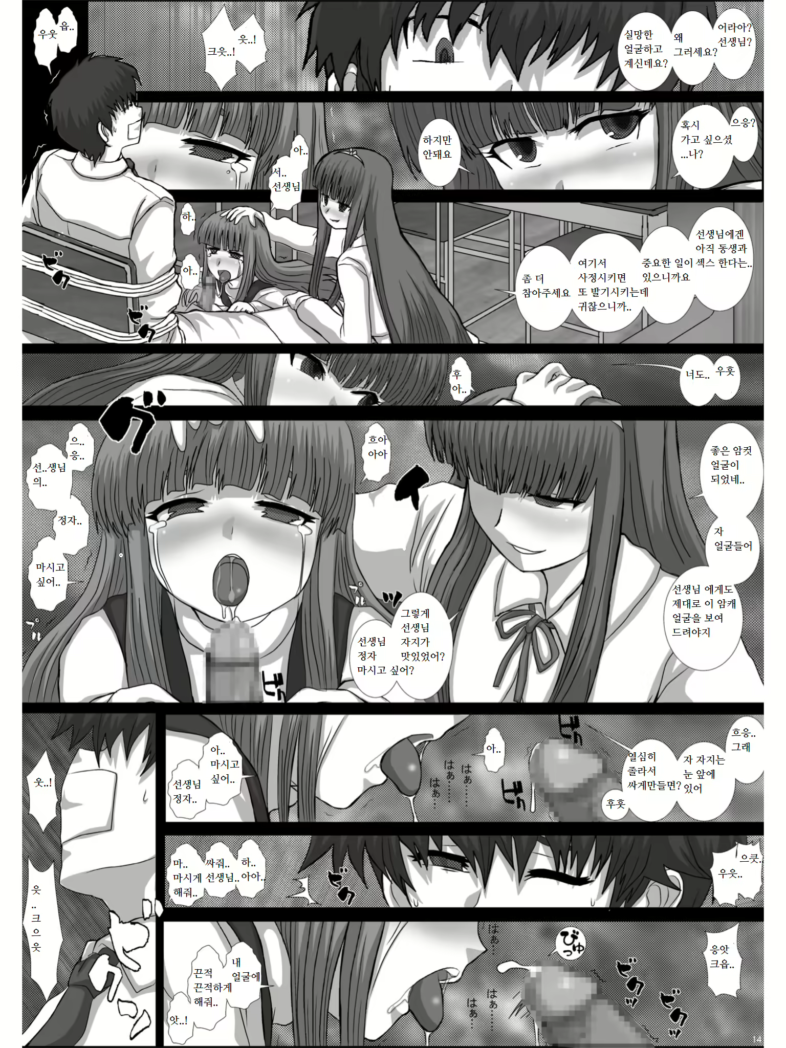 Content 1714530 - 13 페이지