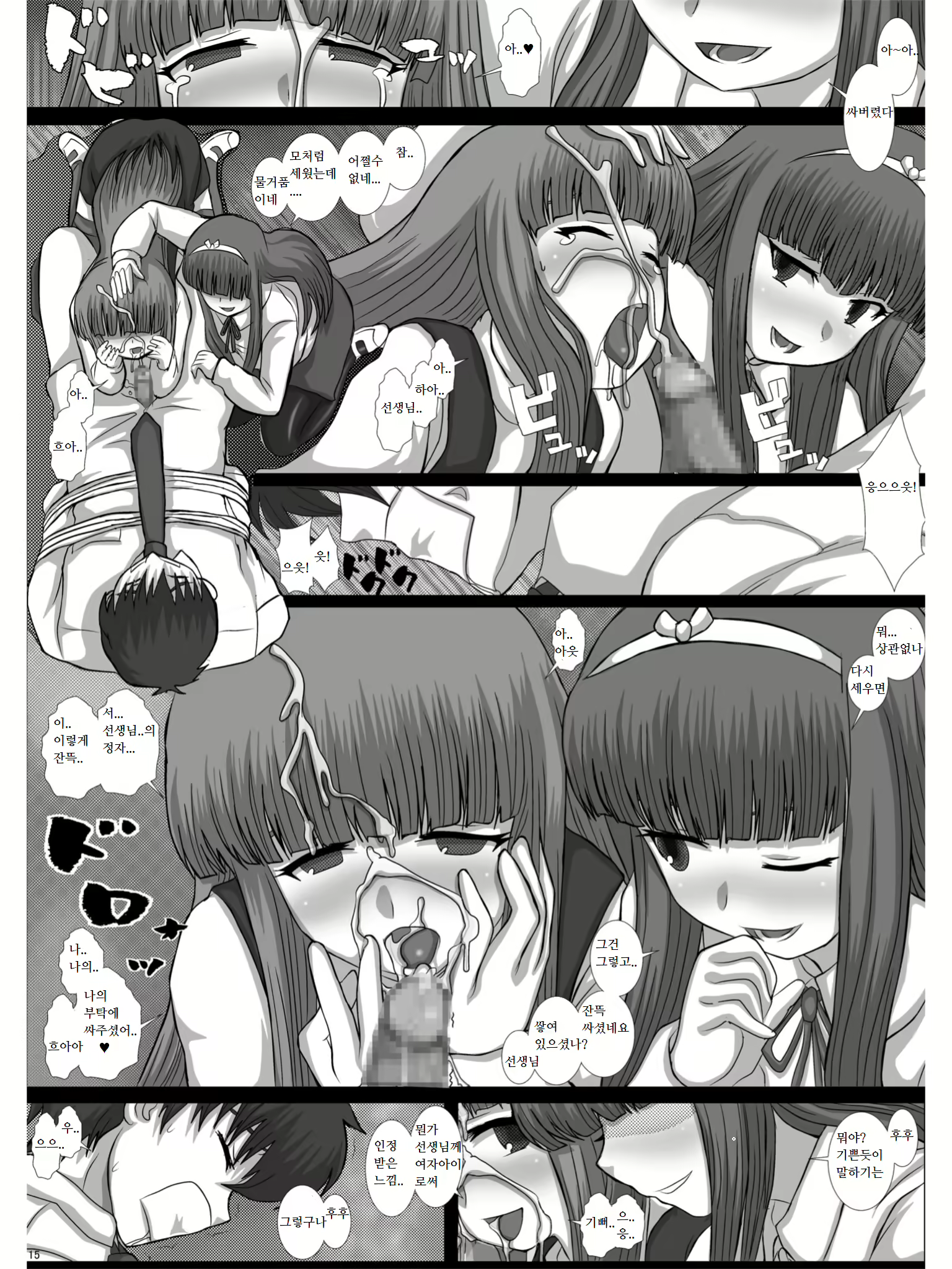 Content 1714530 - 14 페이지