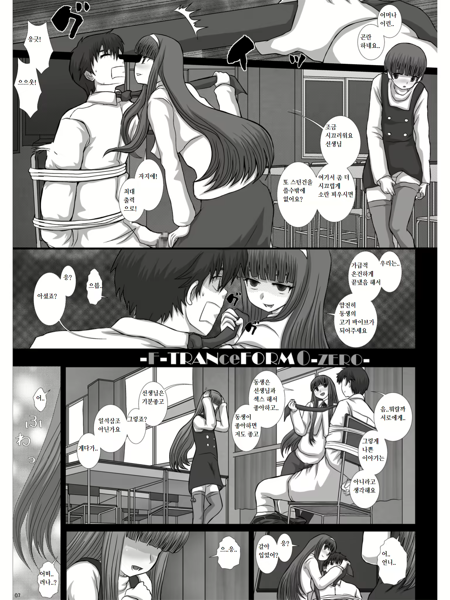 Content 1714530 - 6 페이지