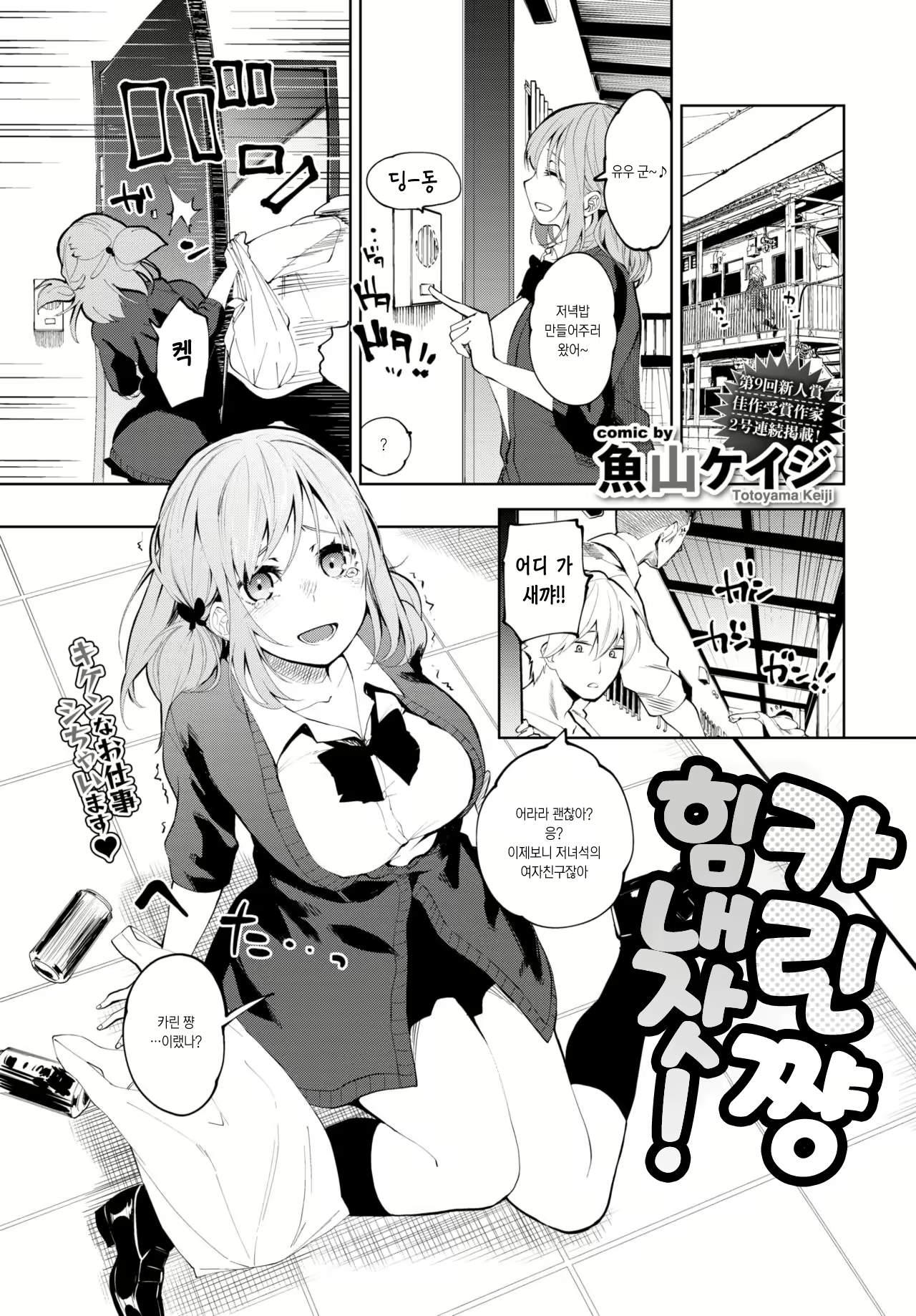 Content 1714634 - 1 페이지