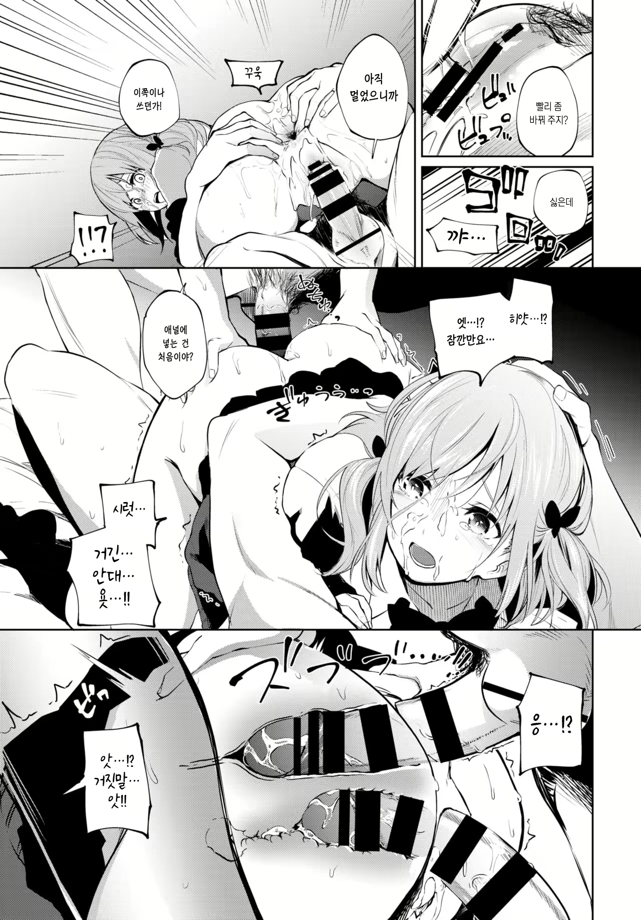 Content 1714634 - 15 페이지