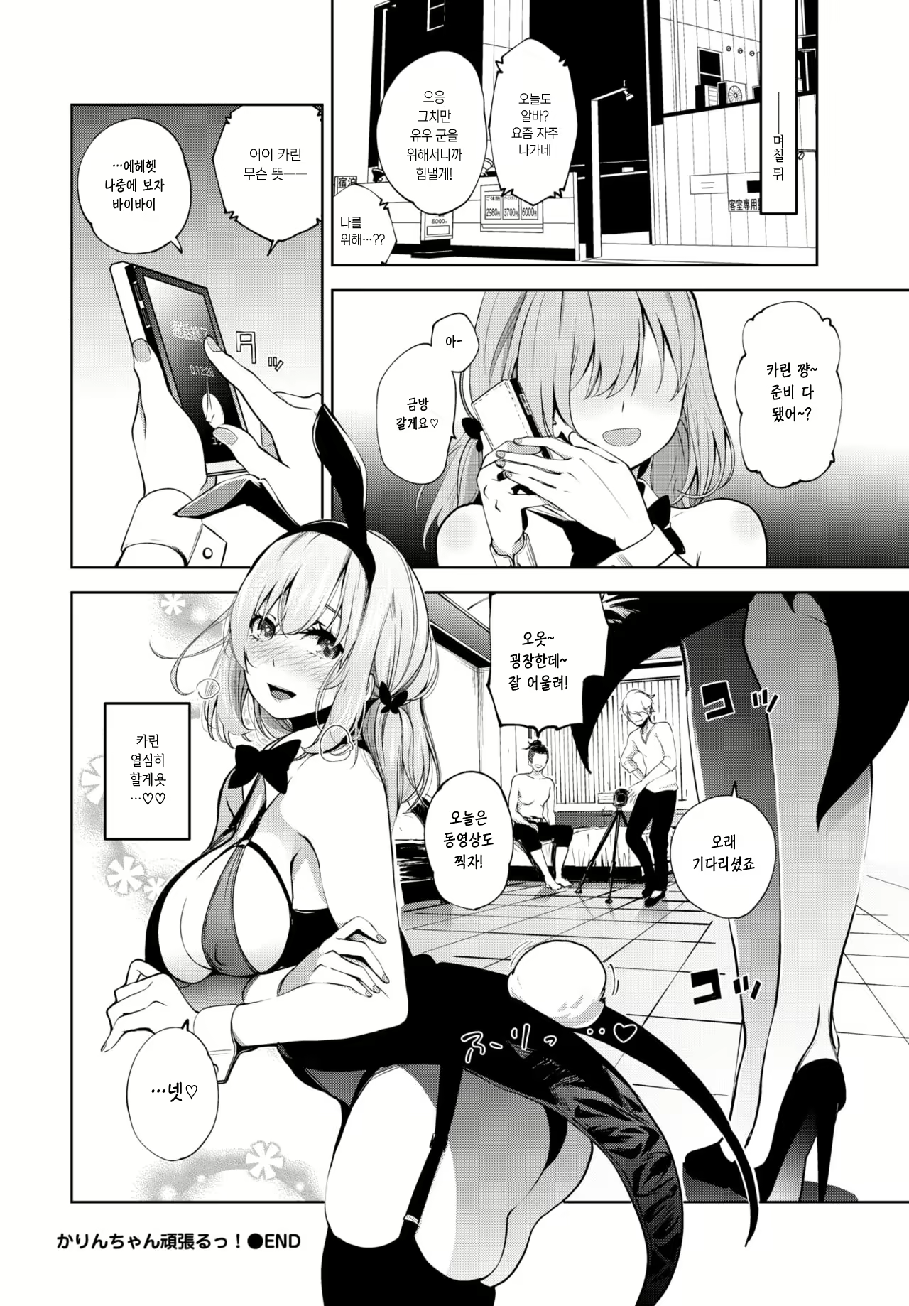 Content 1714634 - 20 페이지