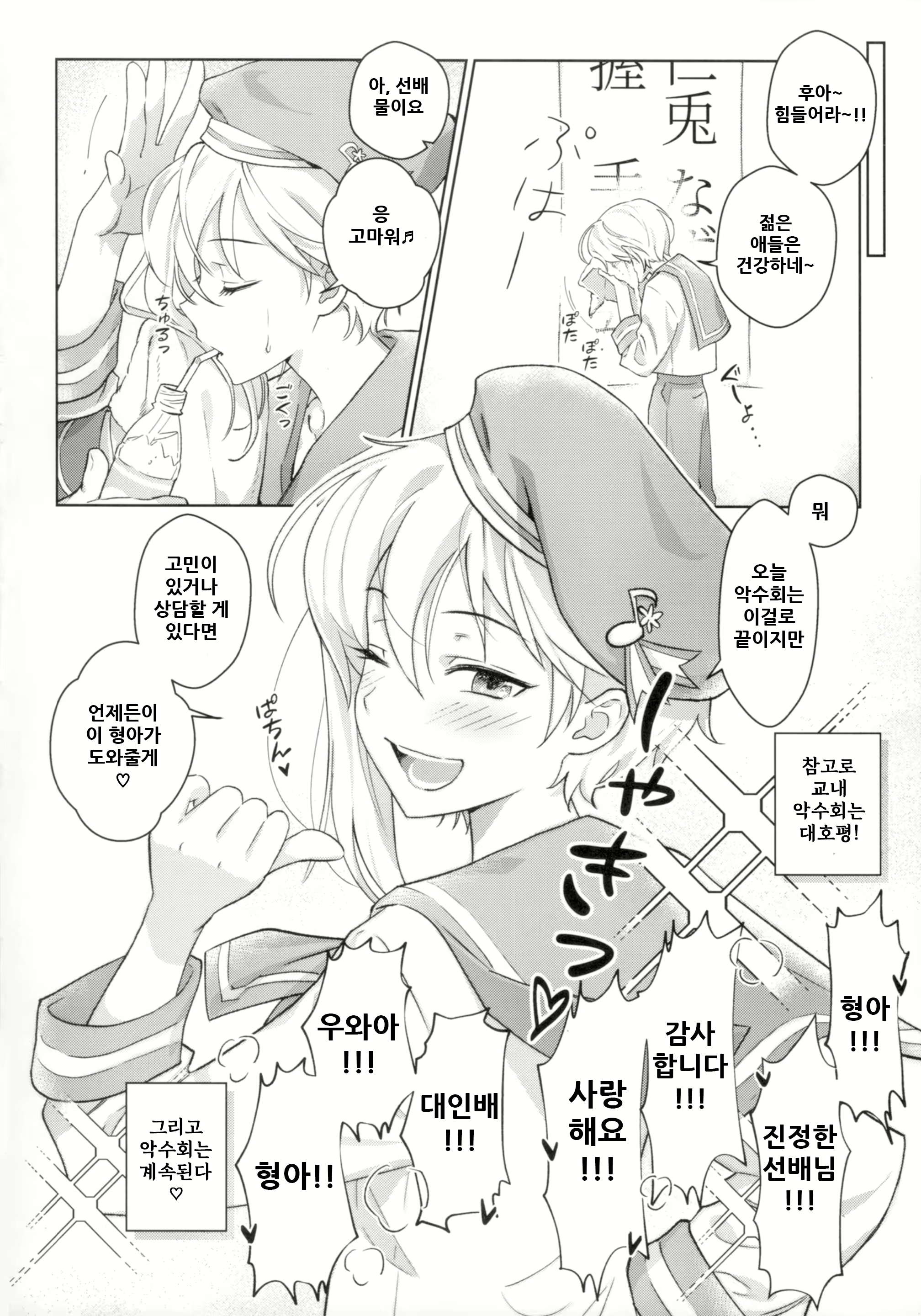 Content 1714724 - 13 페이지