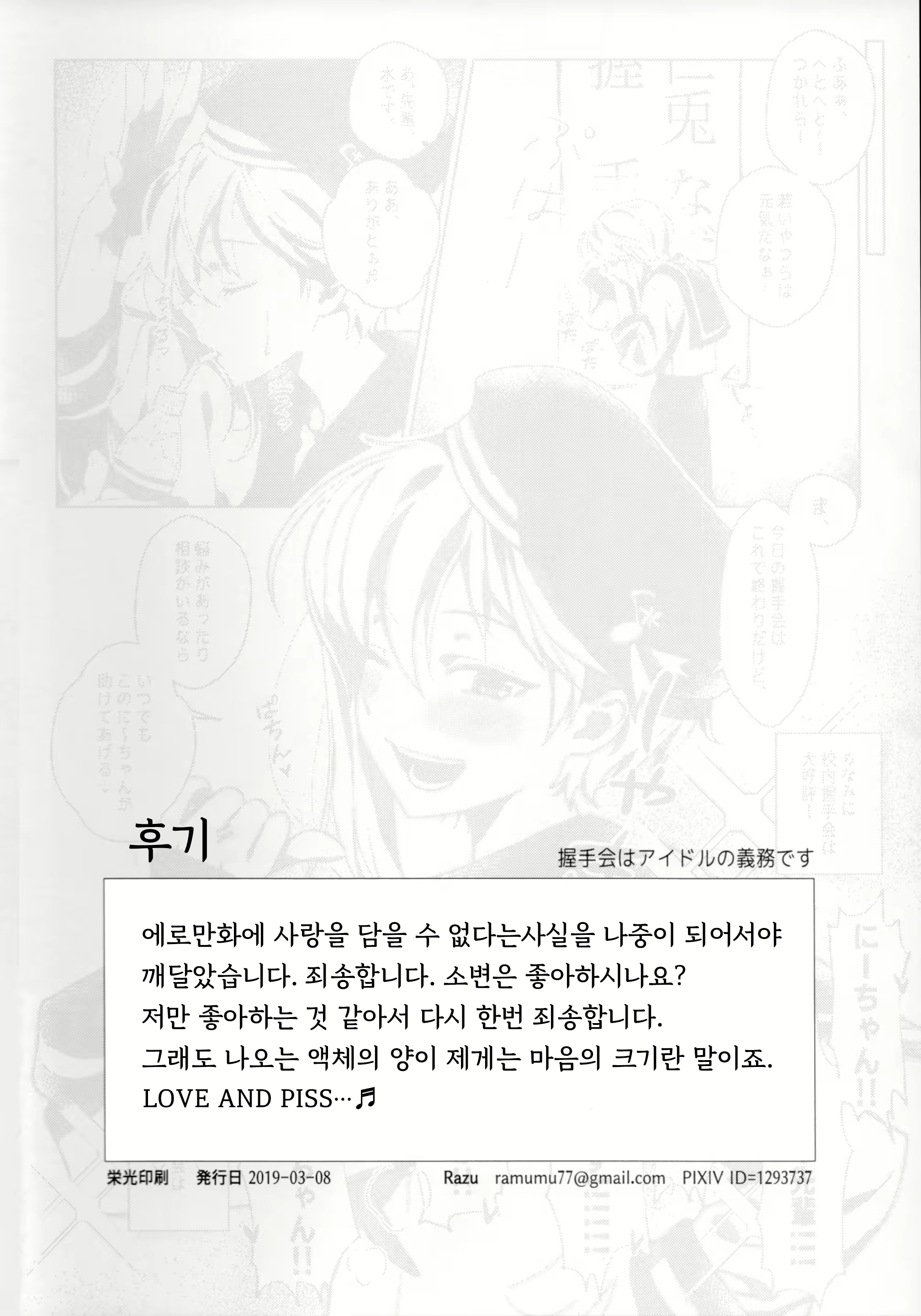Content 1714724 - 14 페이지