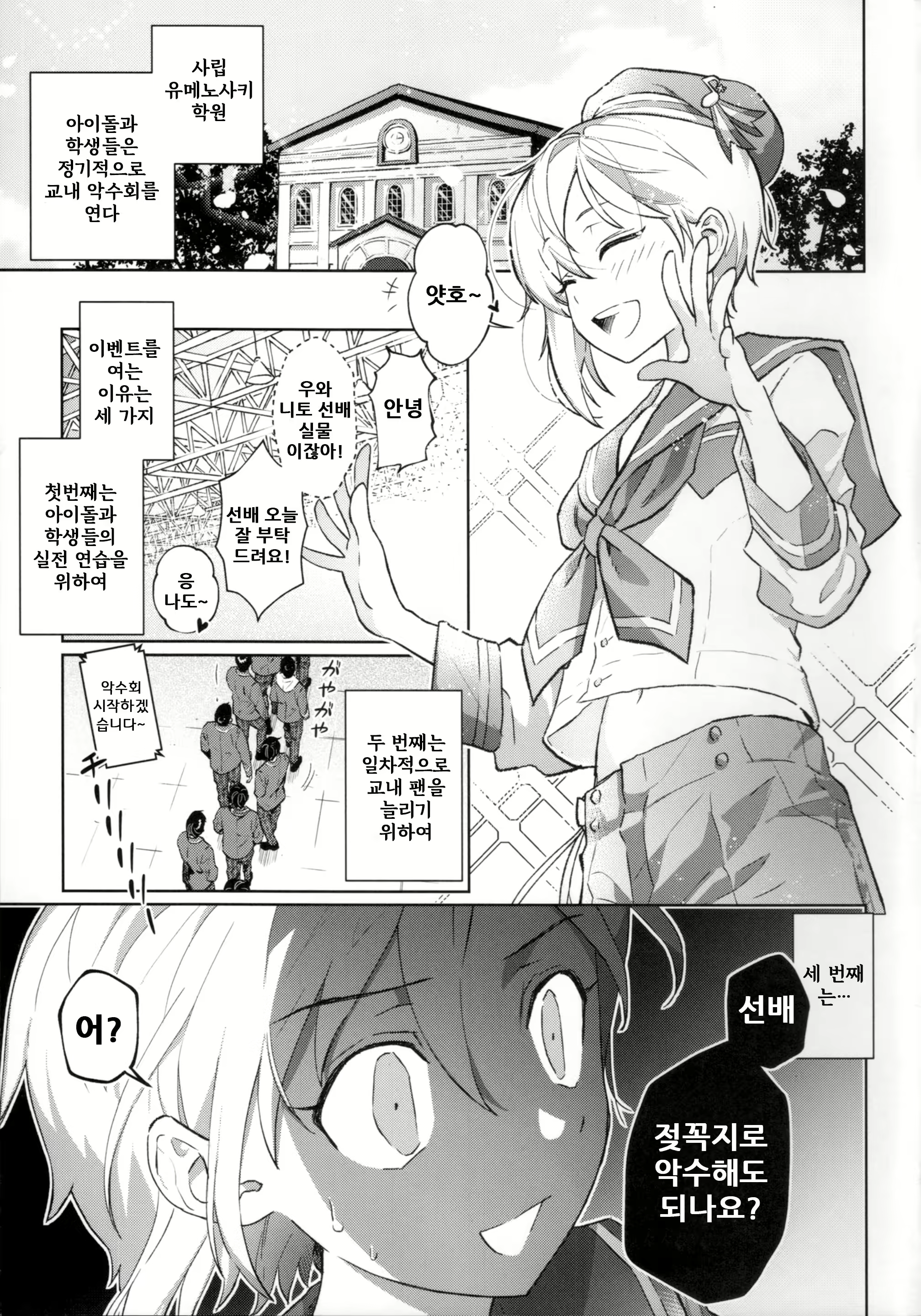 Content 1714724 - 4 페이지