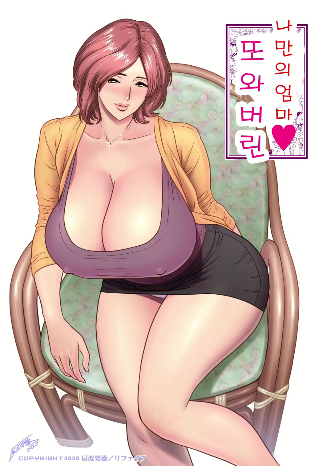 Content 1714834 - 1 페이지