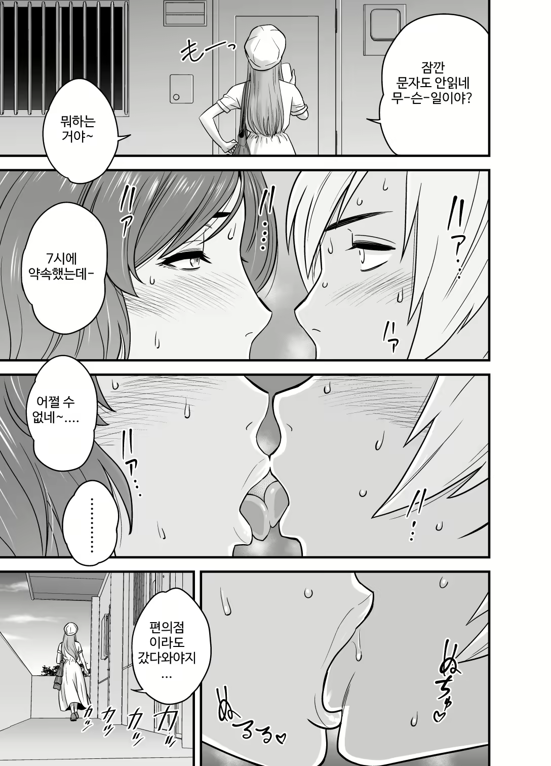 Content 1714834 - 14 페이지