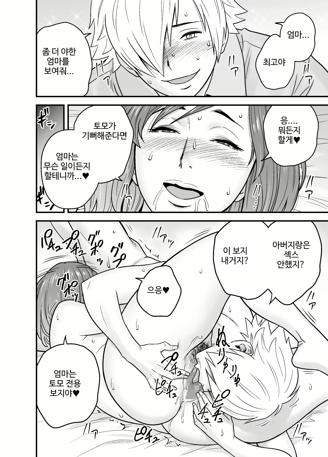 Content 1714834 - 25 페이지