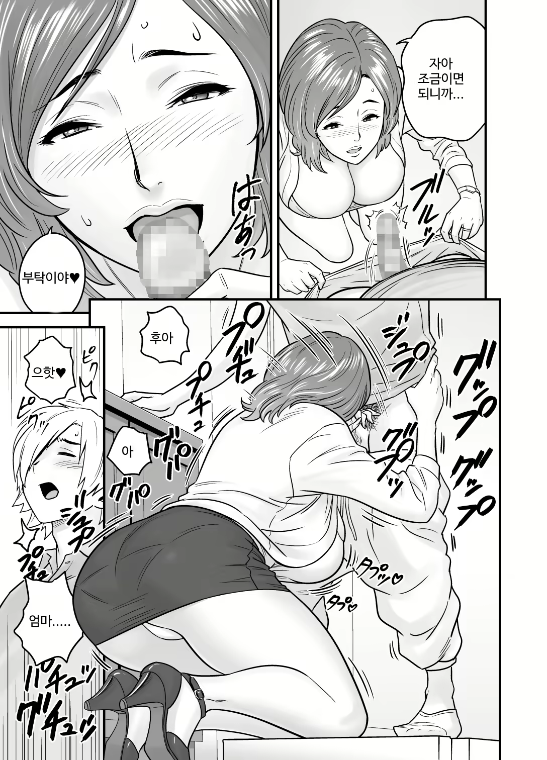 Content 1714834 - 4 페이지