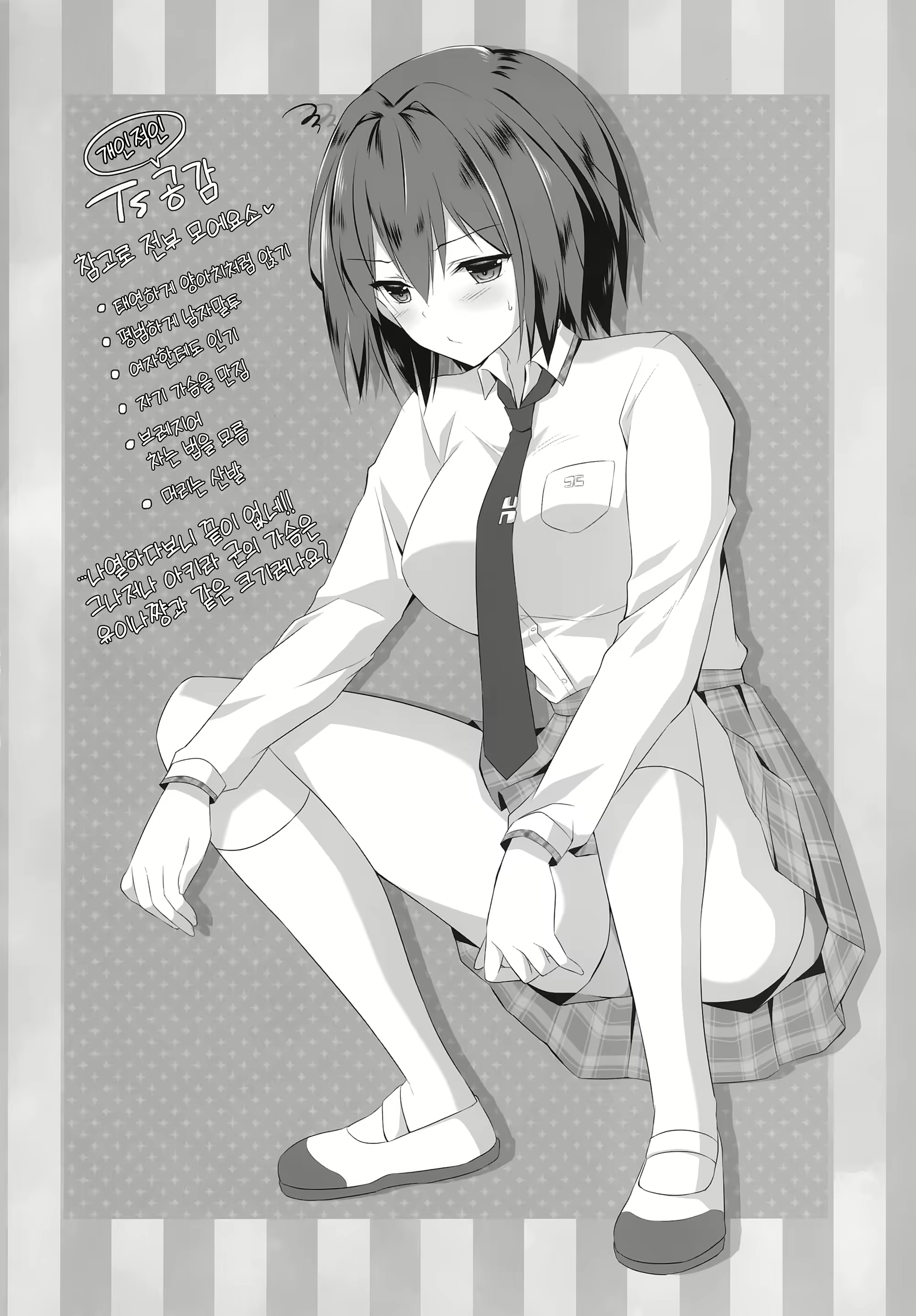 Content 1714970 - 19 페이지