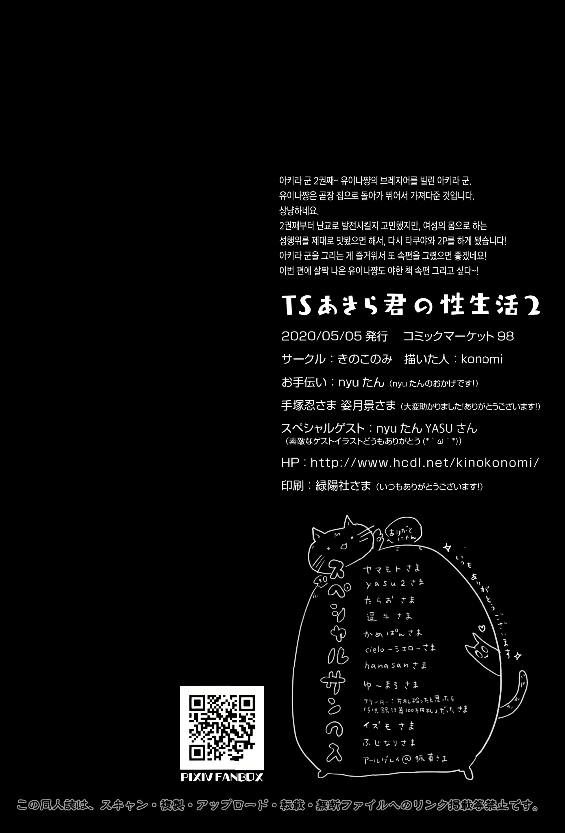 Content 1714970 - 21 페이지