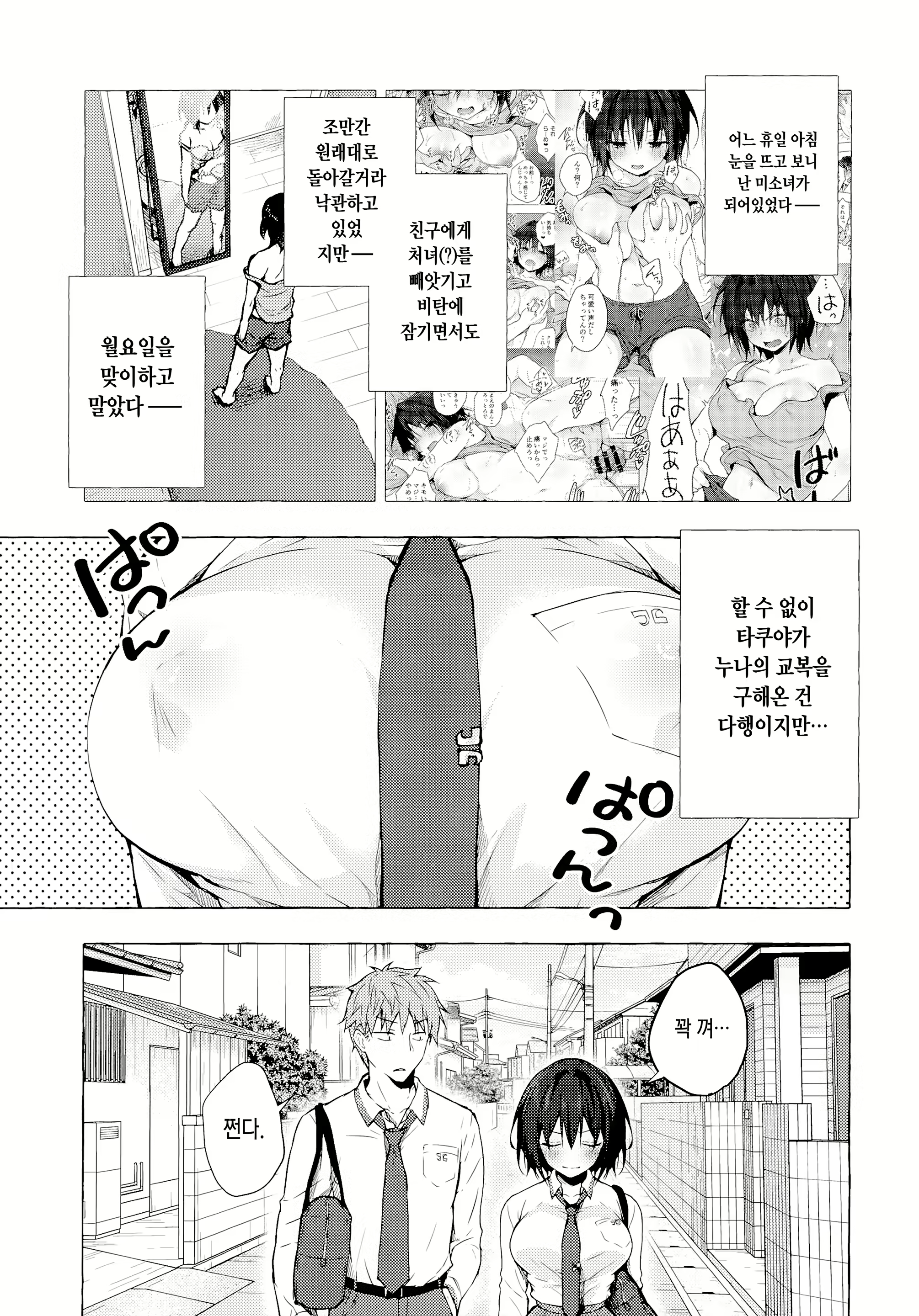 Content 1714970 - 4 페이지