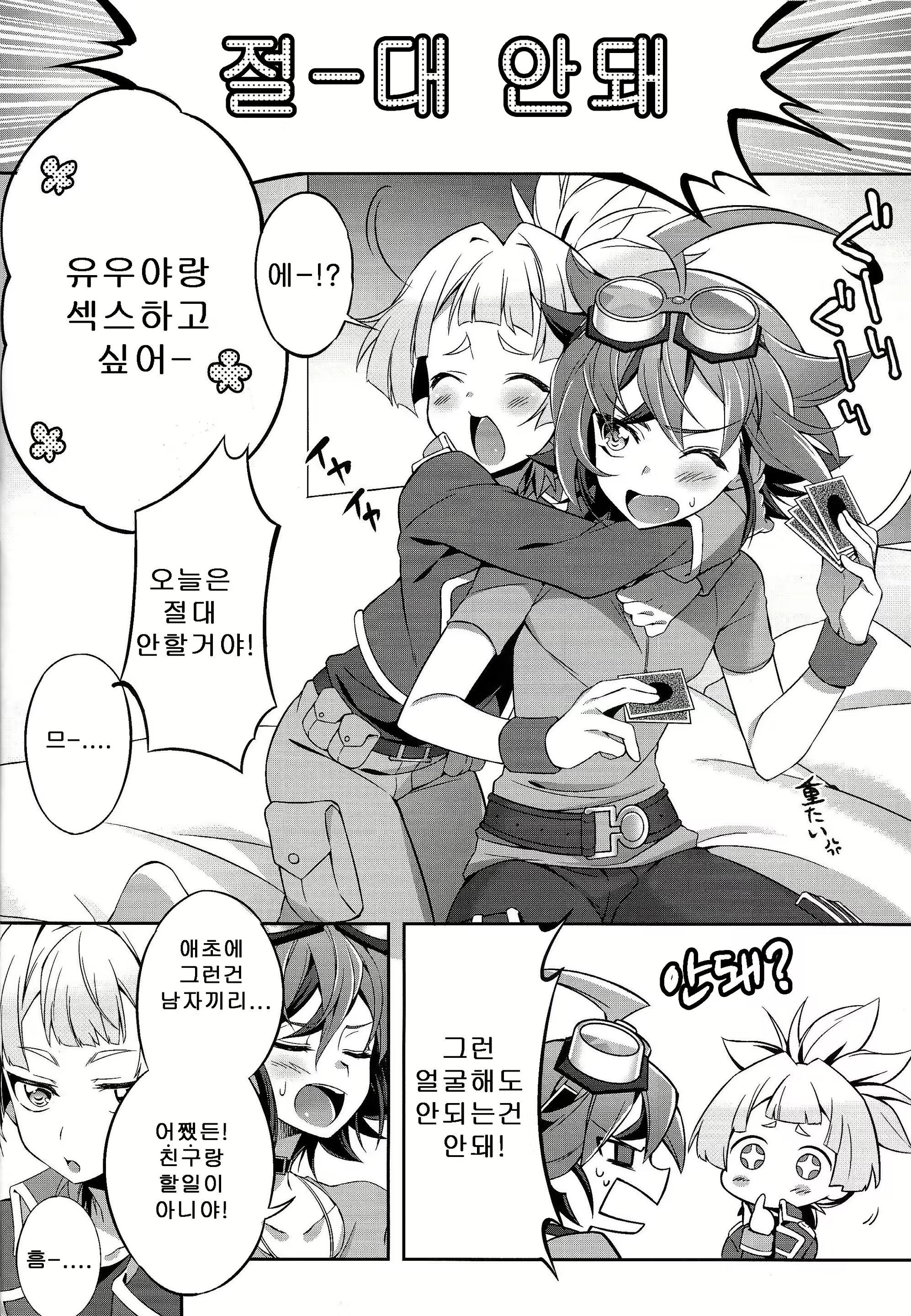 Content 1715059 - 10 페이지