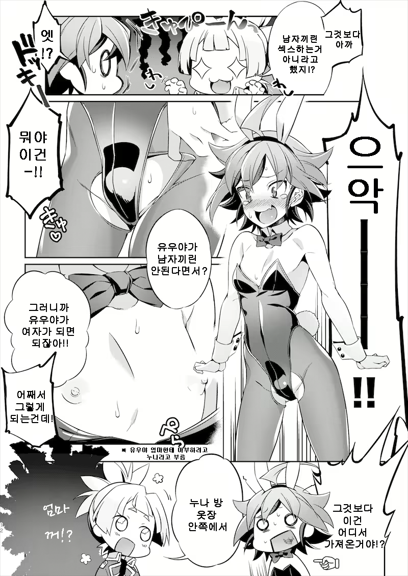 Content 1715059 - 12 페이지