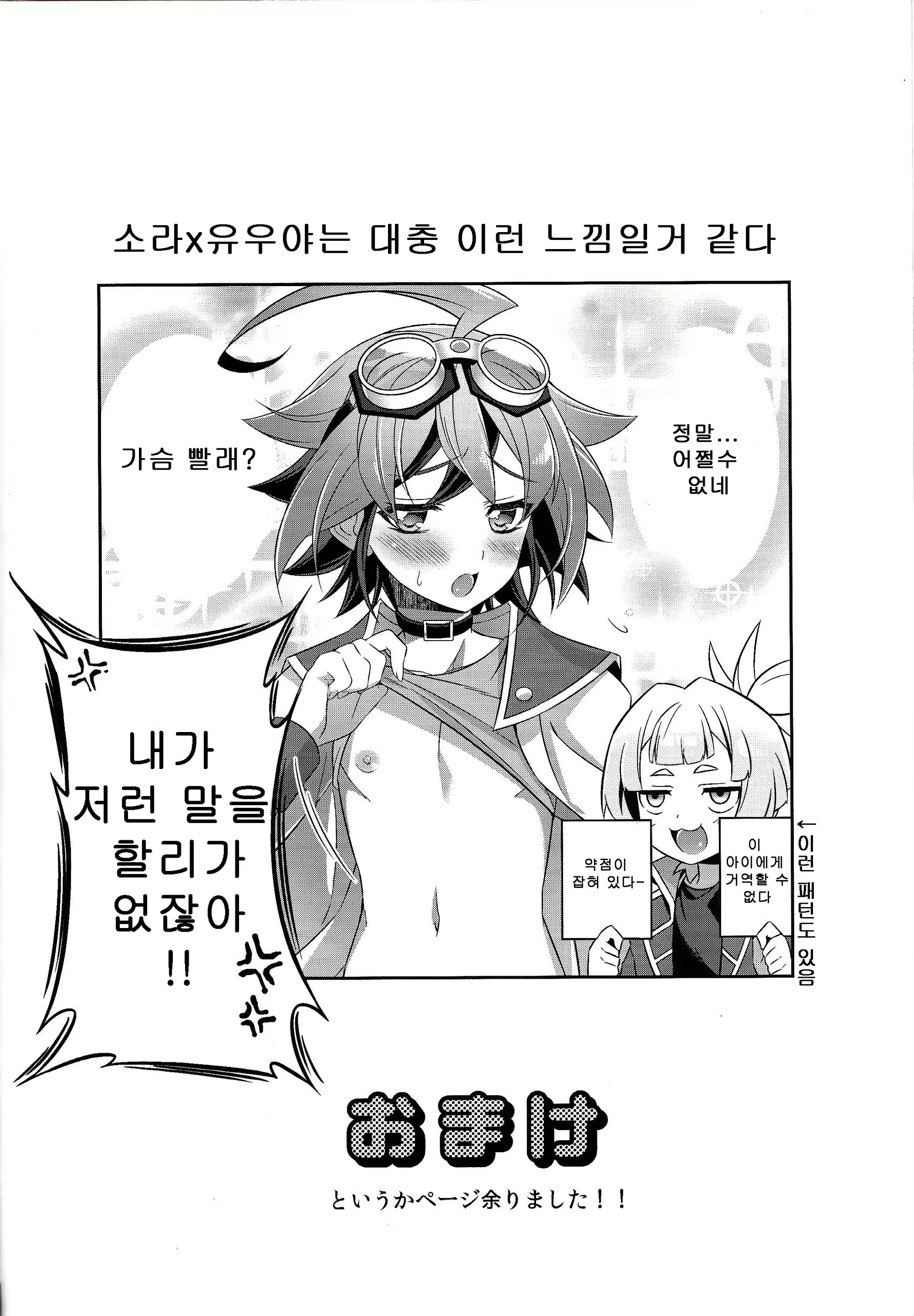 Content 1715059 - 21 페이지