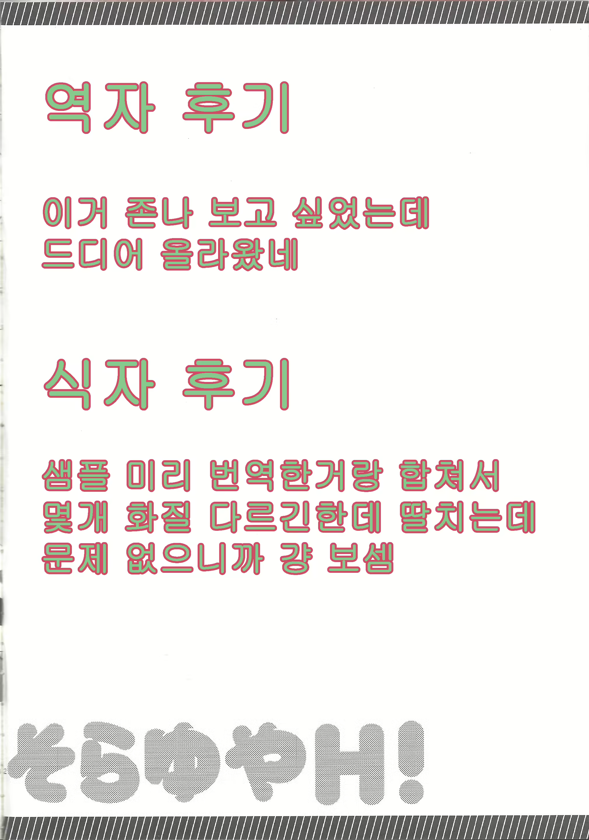 Content 1715059 - 25 페이지