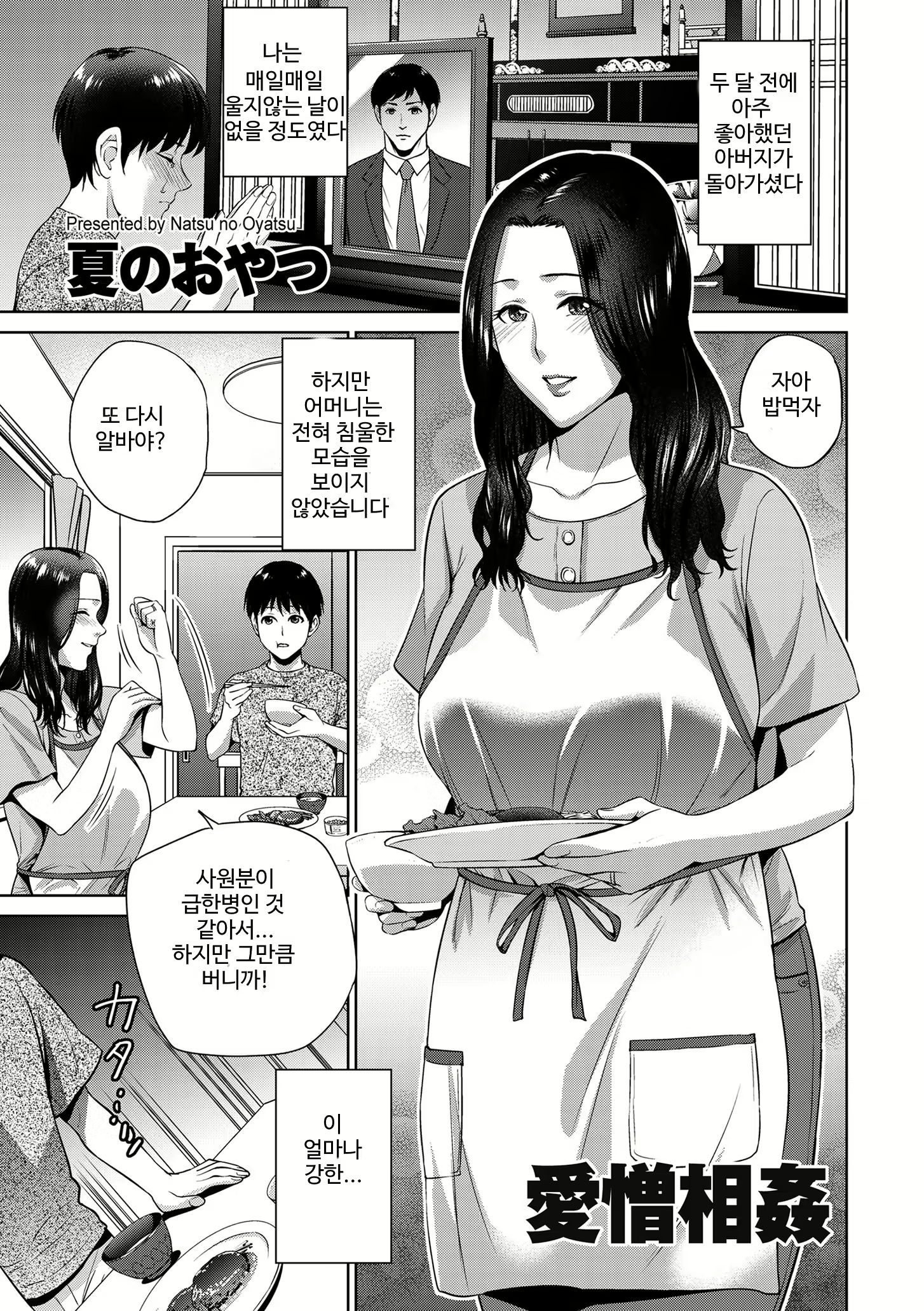 Content 1715164 - 1 페이지