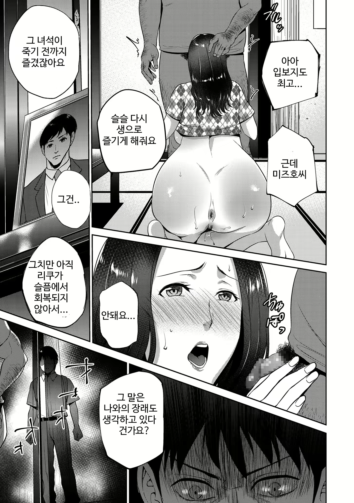 Content 1715164 - 11 페이지