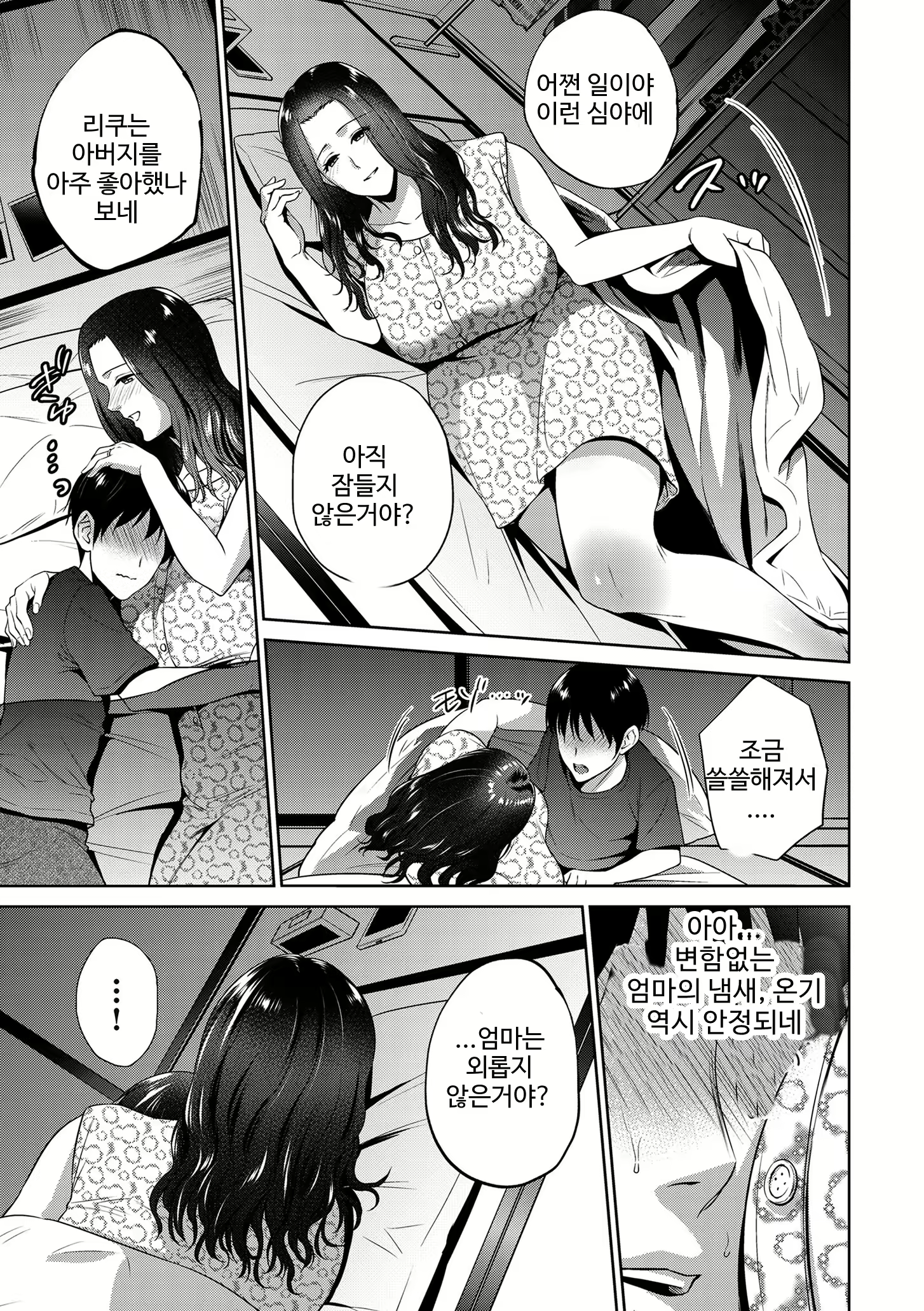Content 1715164 - 13 페이지
