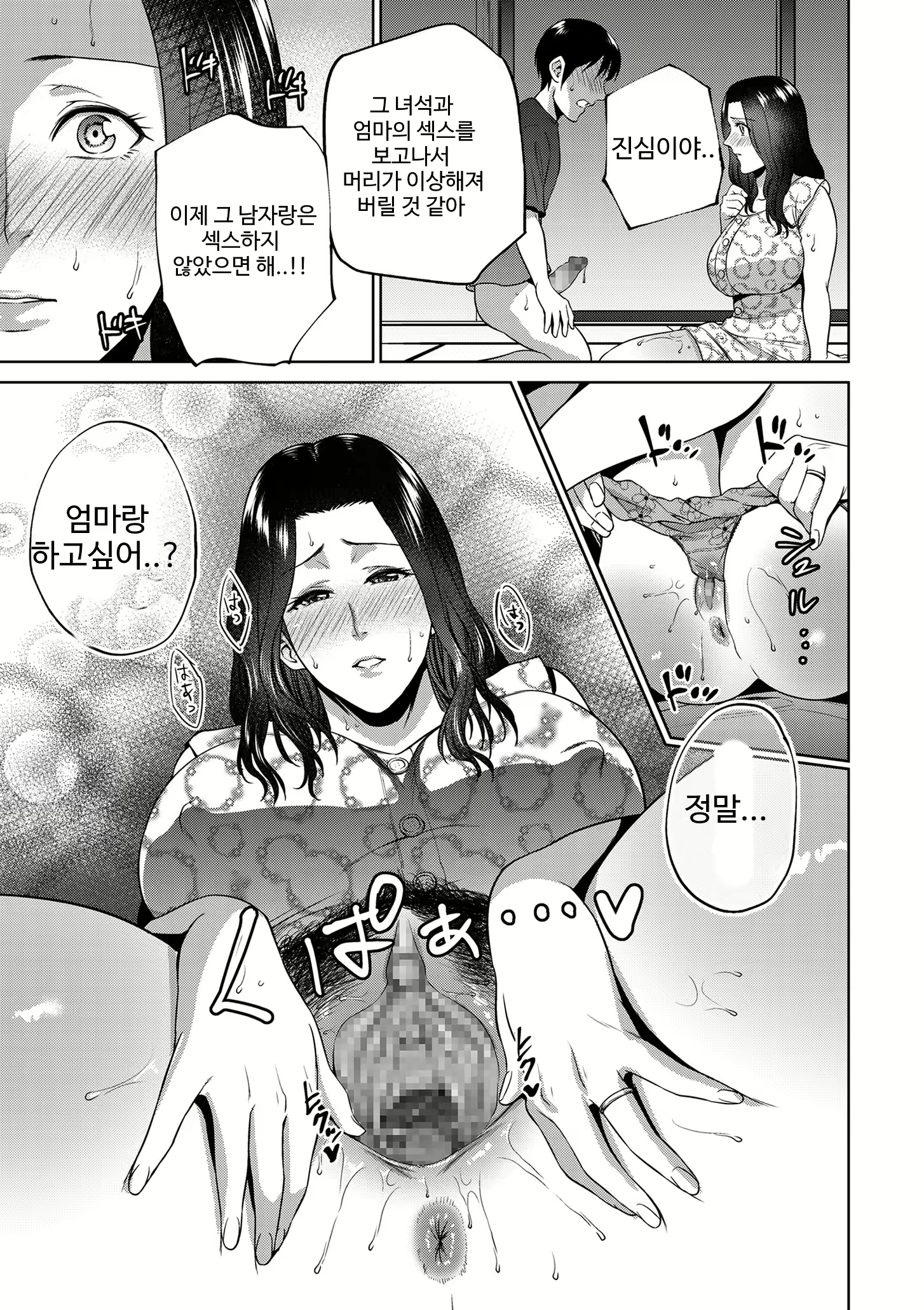 Content 1715164 - 19 페이지