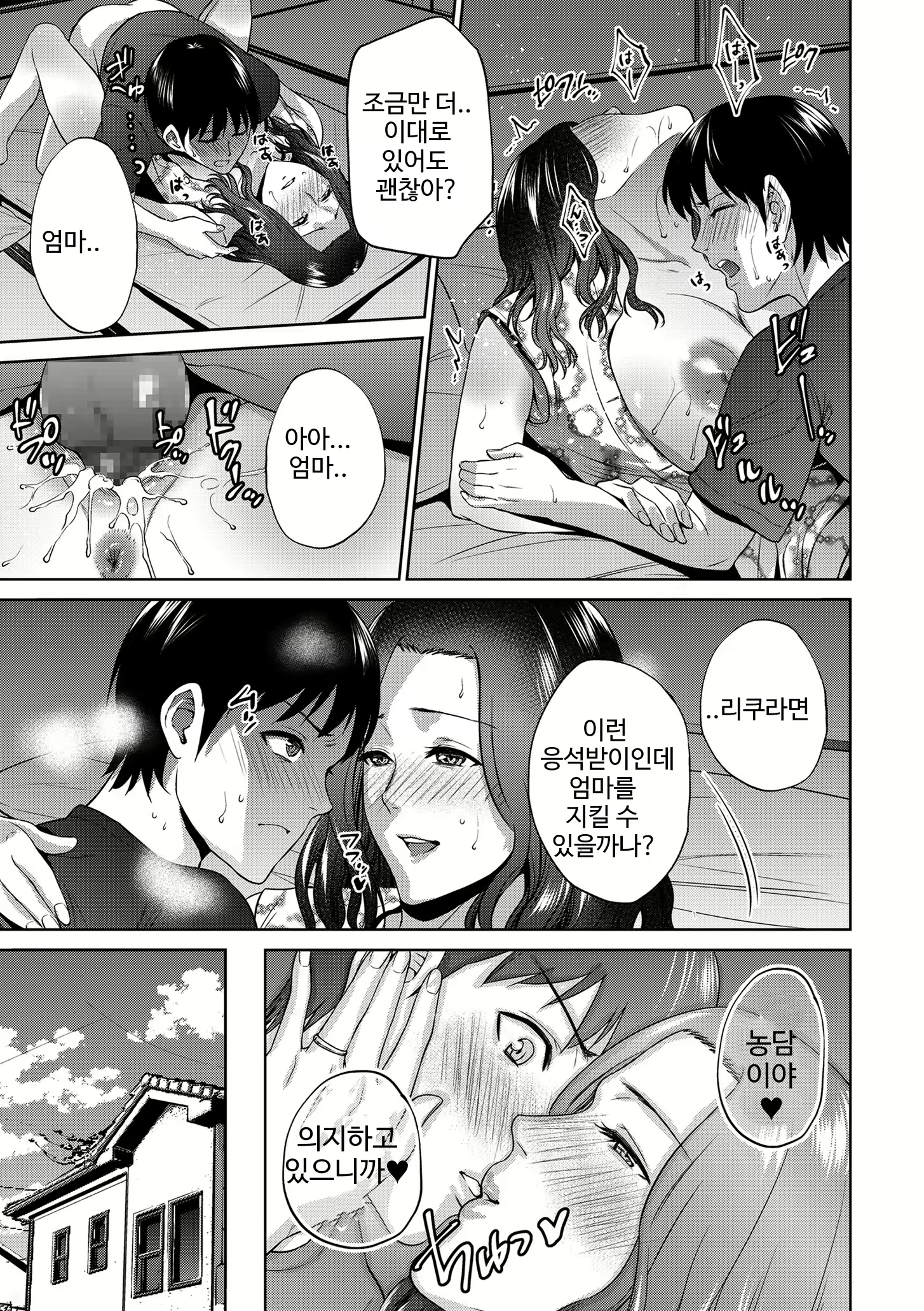 Content 1715164 - 29 페이지