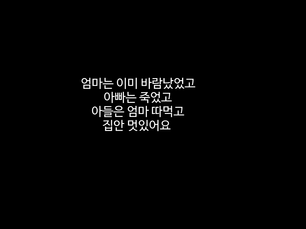 Content 1715164 - 31 페이지