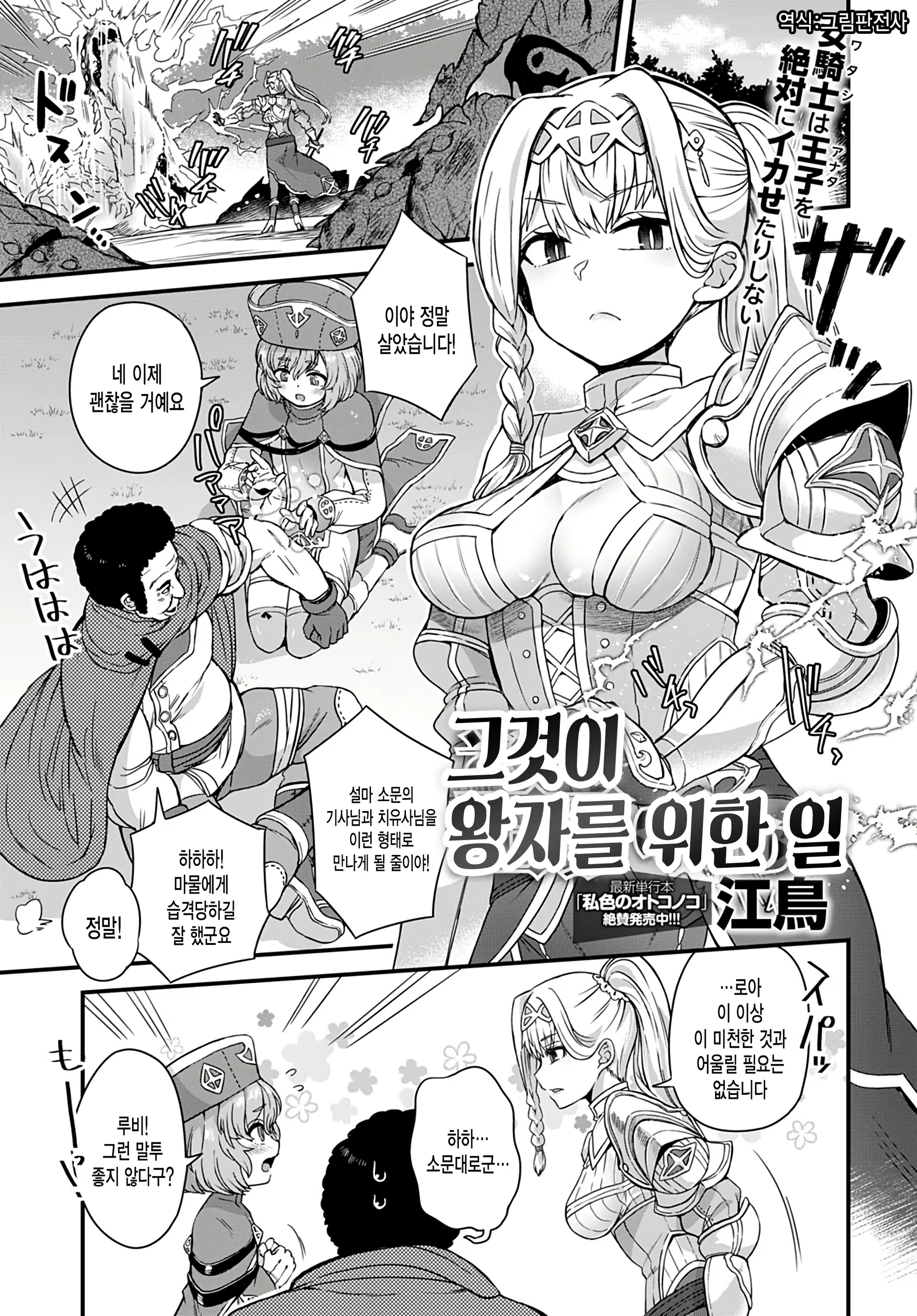 Content 1715291 - 1 페이지