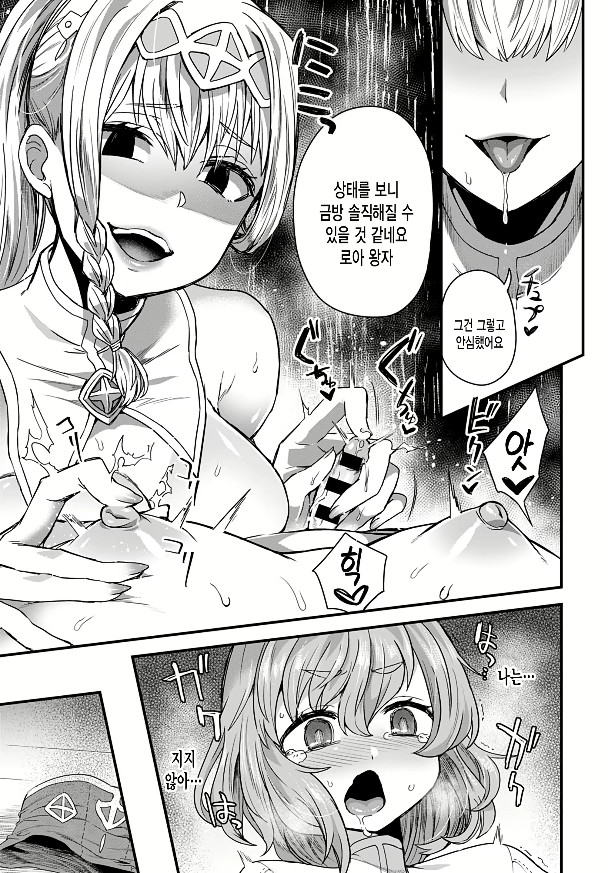 Content 1715291 - 13 페이지