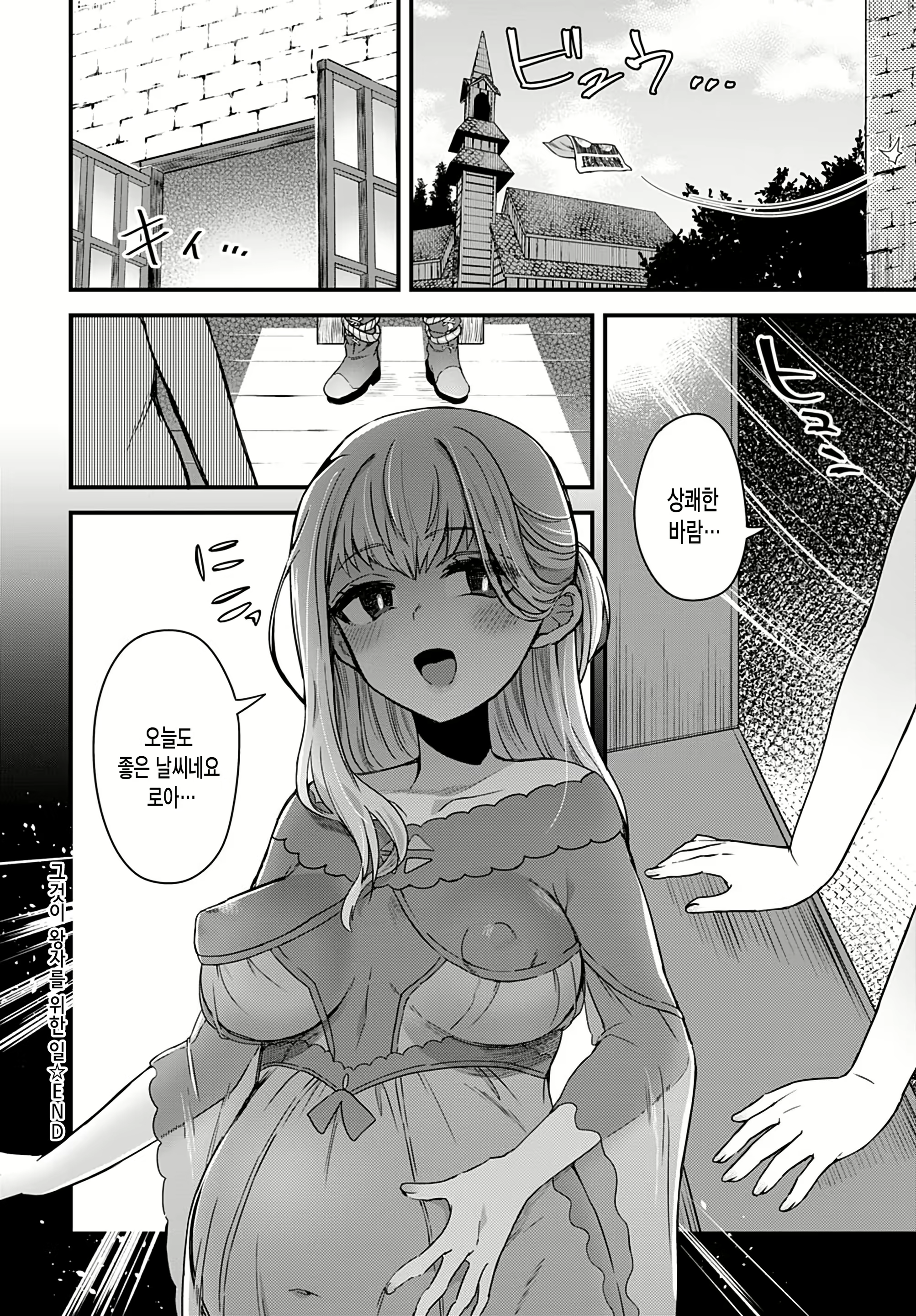 Content 1715291 - 22 페이지