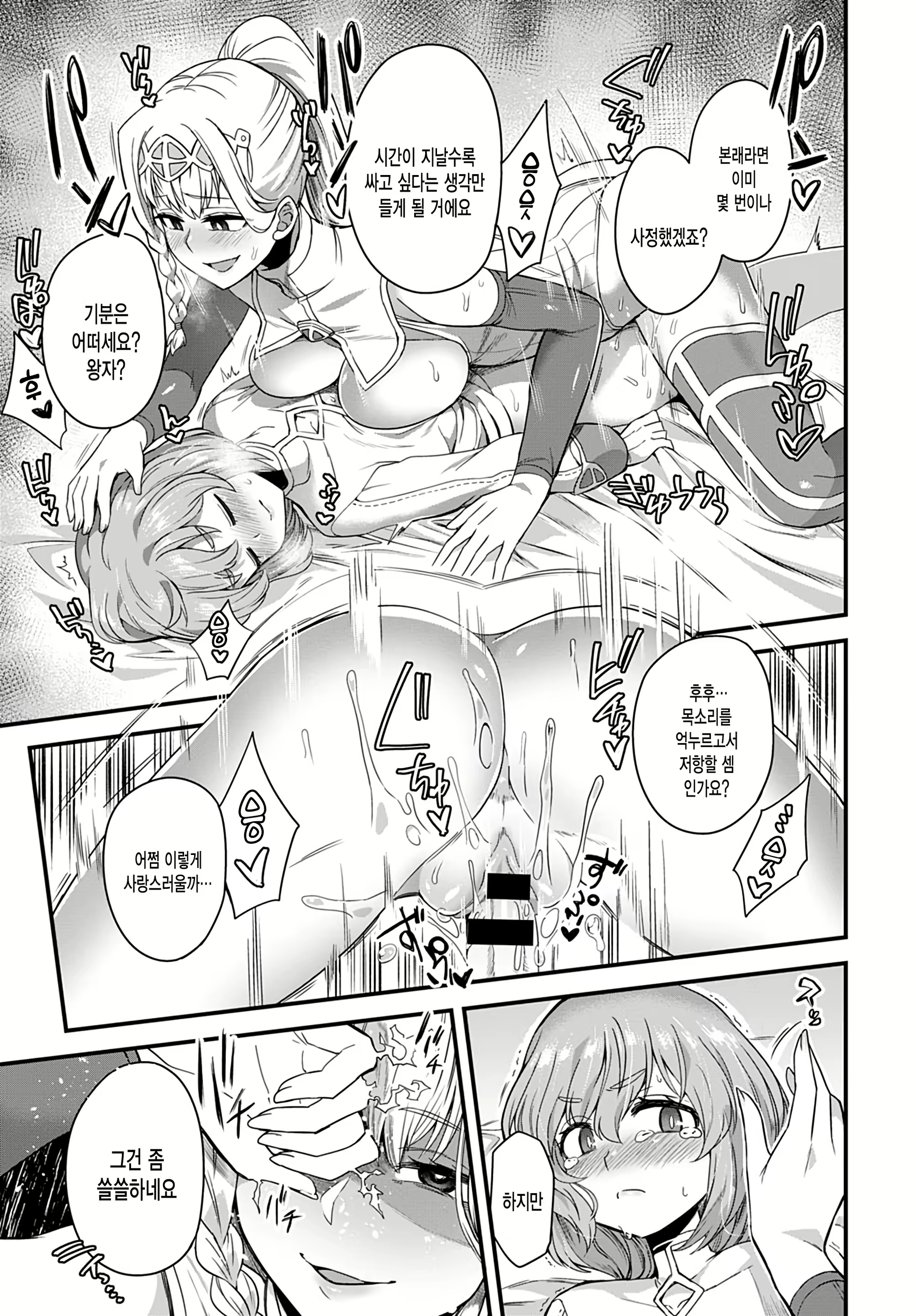 Content 1715291 - 9 페이지