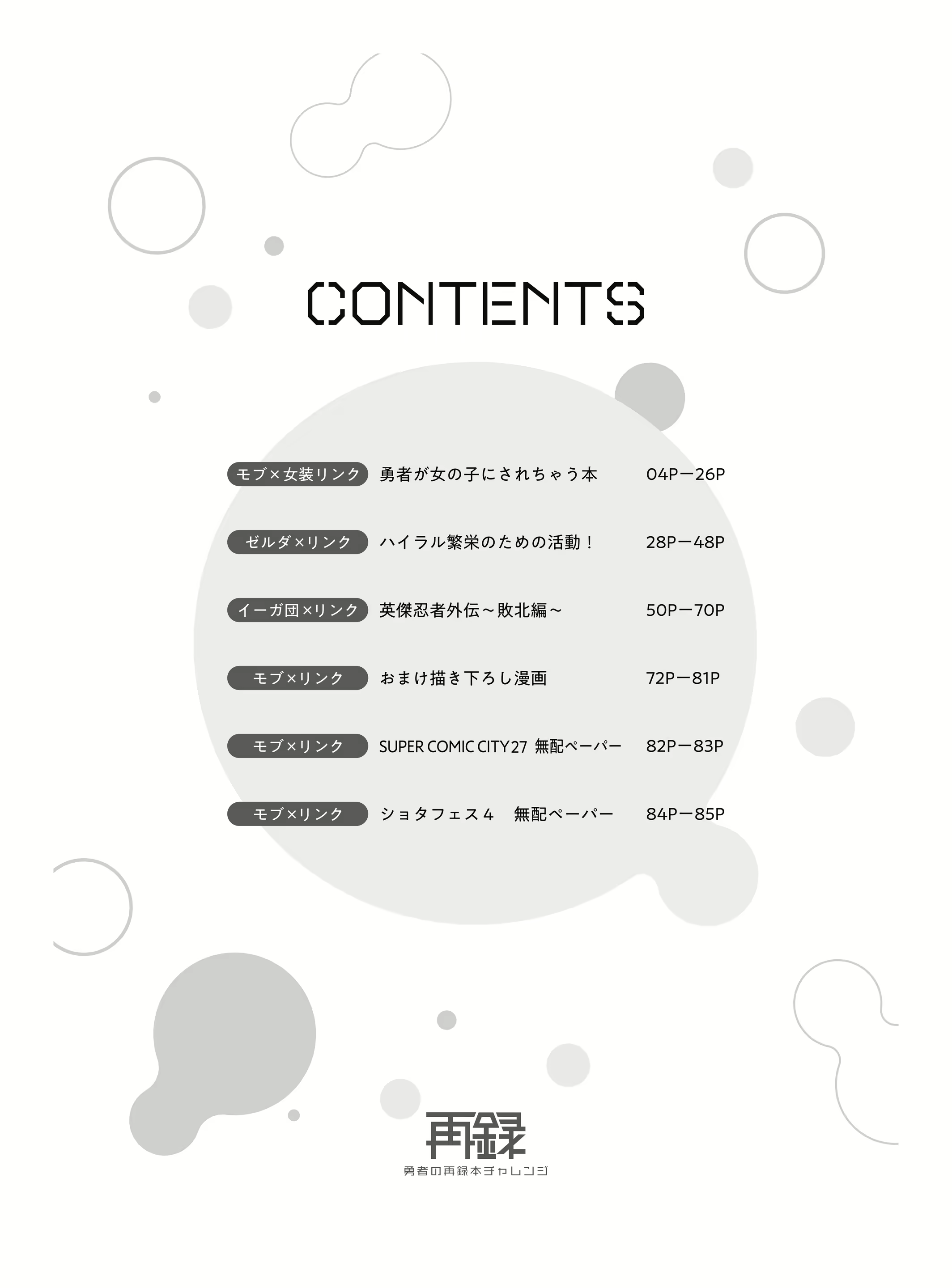 Content 1715369 - 2 페이지