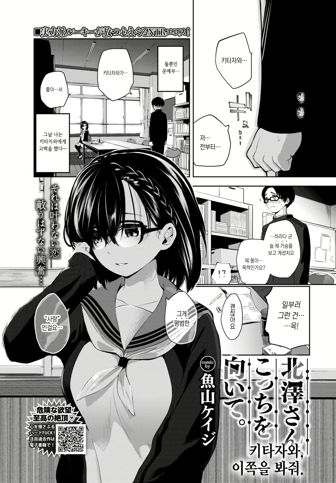 Content 1715522 - 1 페이지