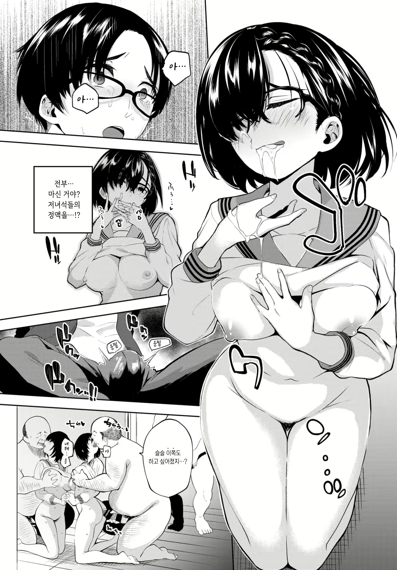 Content 1715522 - 11 페이지
