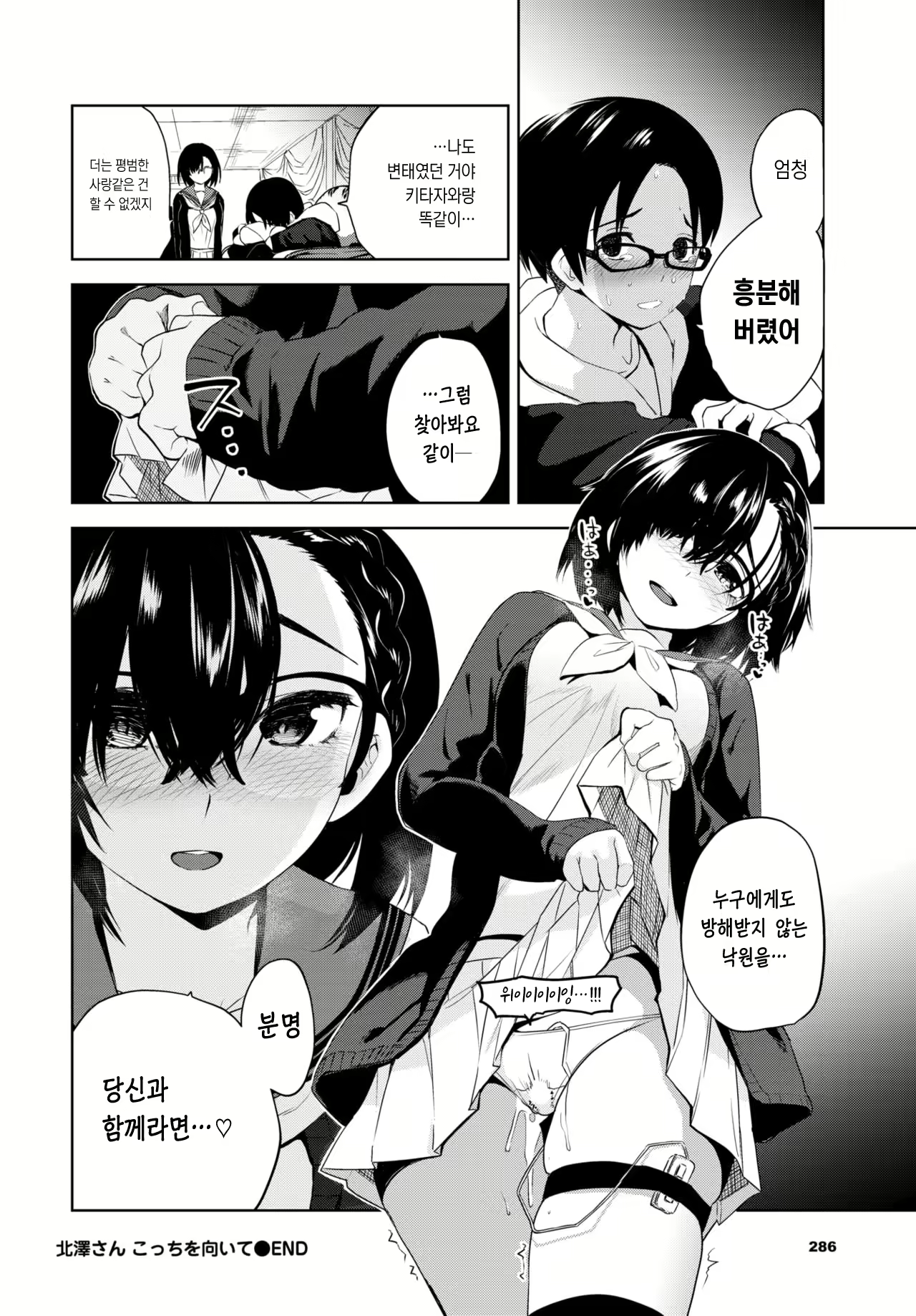 Content 1715522 - 20 페이지