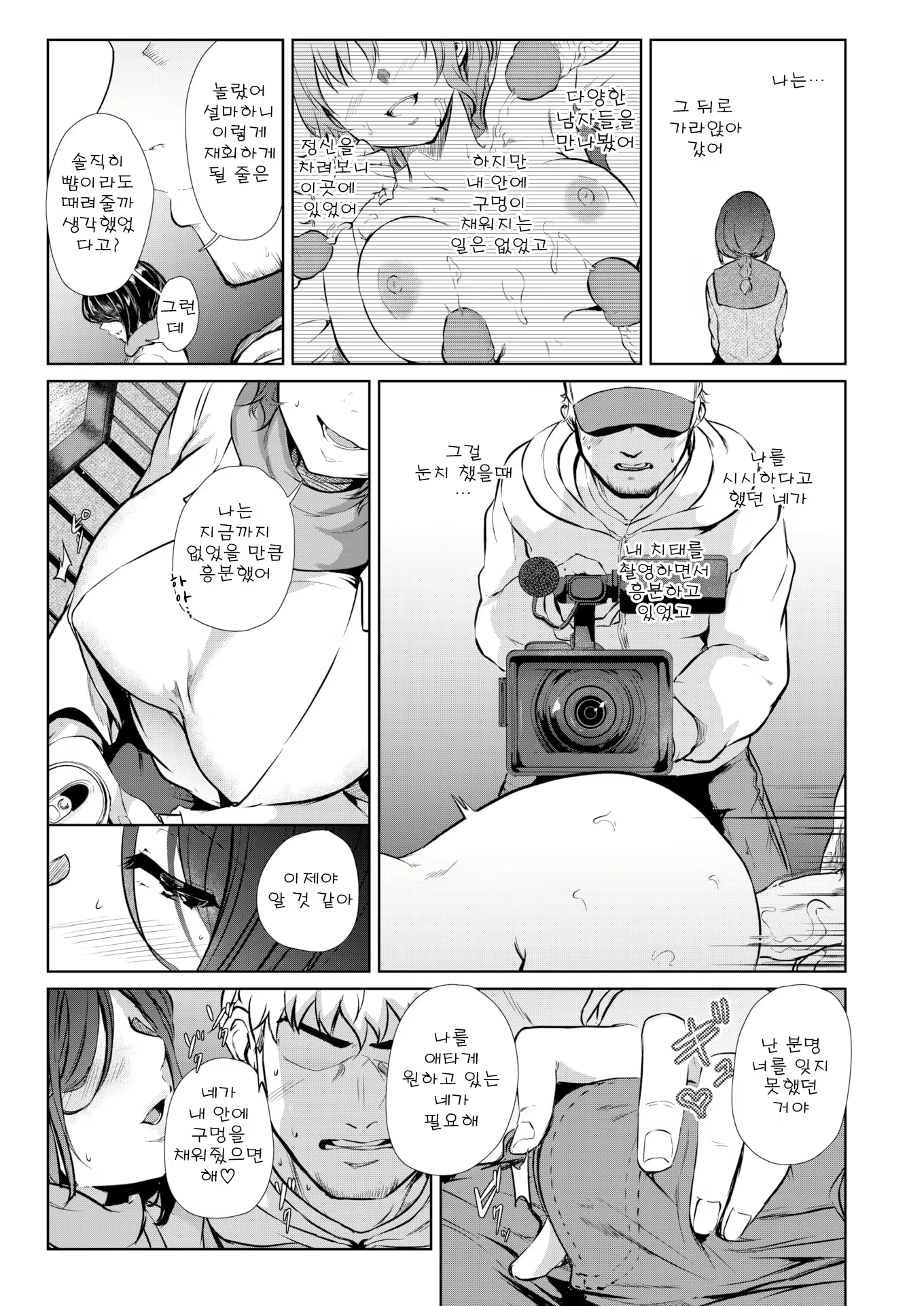 Content 1715568 - 13 페이지