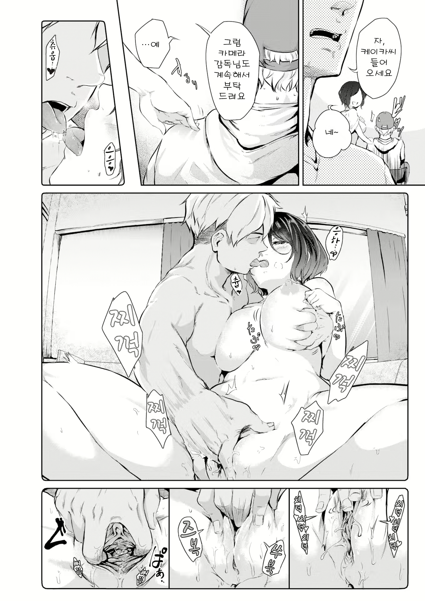 Content 1715568 - 4 페이지