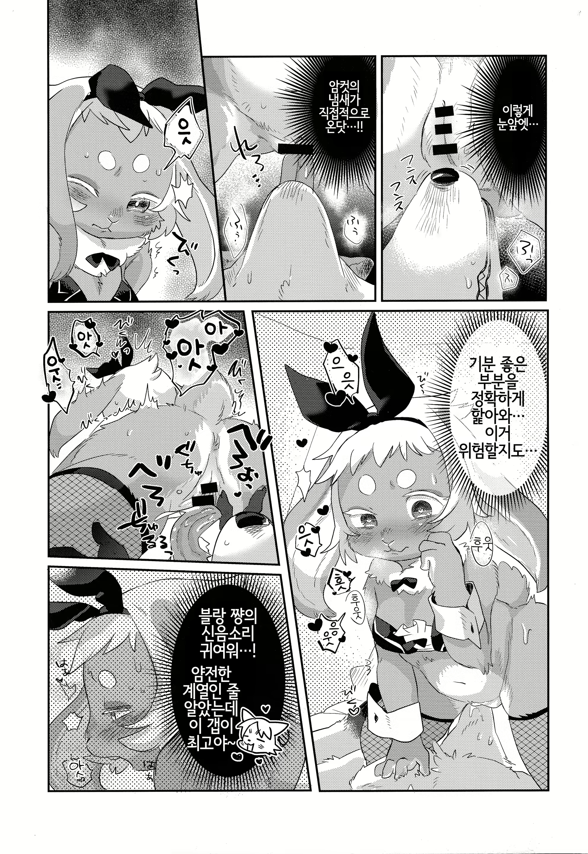 Content 1715806 - 10 페이지