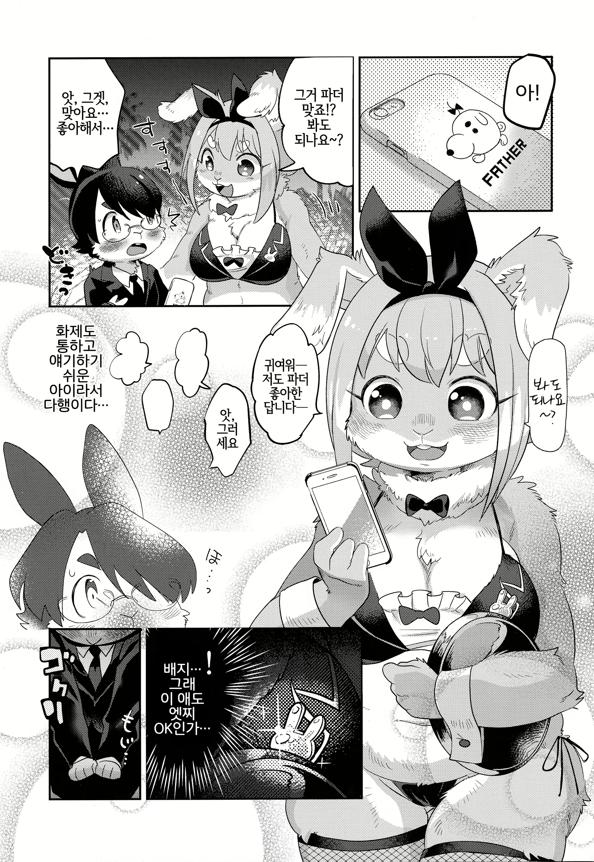 Content 1715806 - 16 페이지