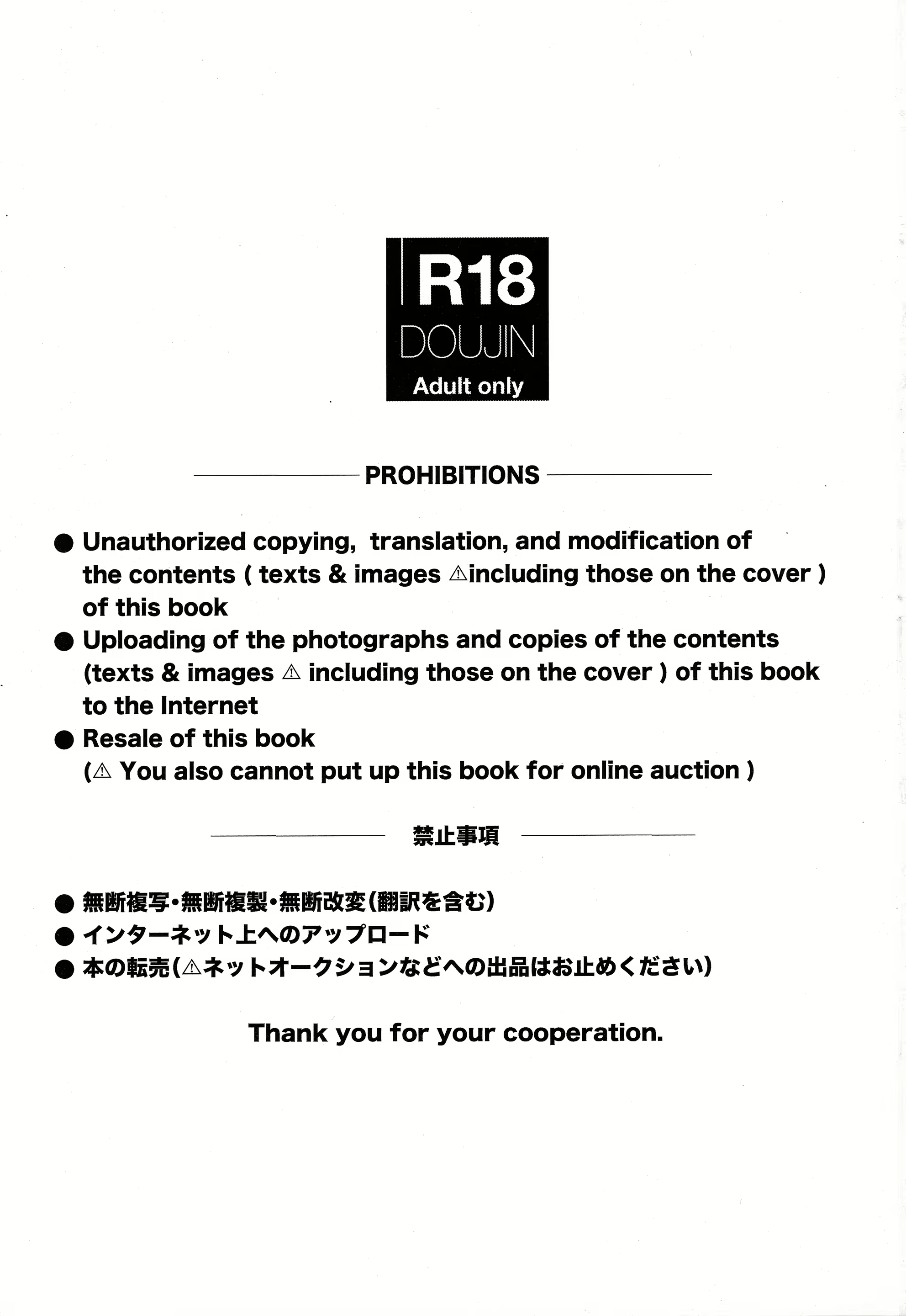Content 1715806 - 2 페이지